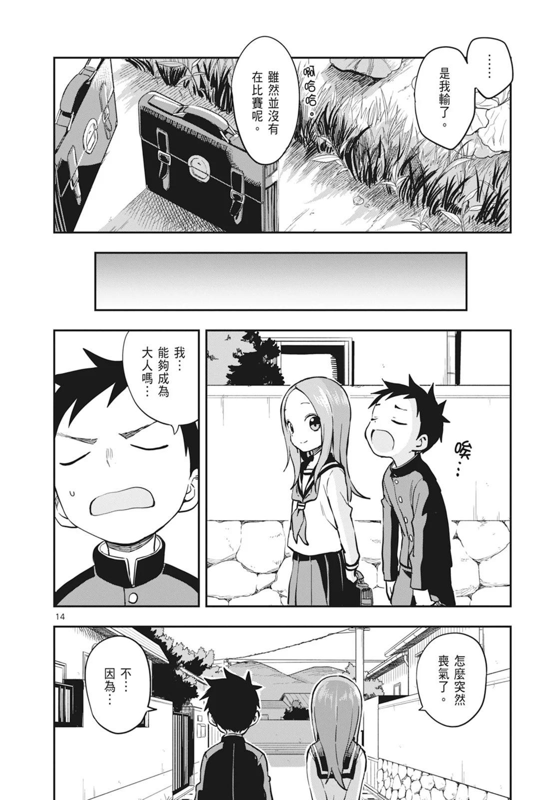 第 34 页