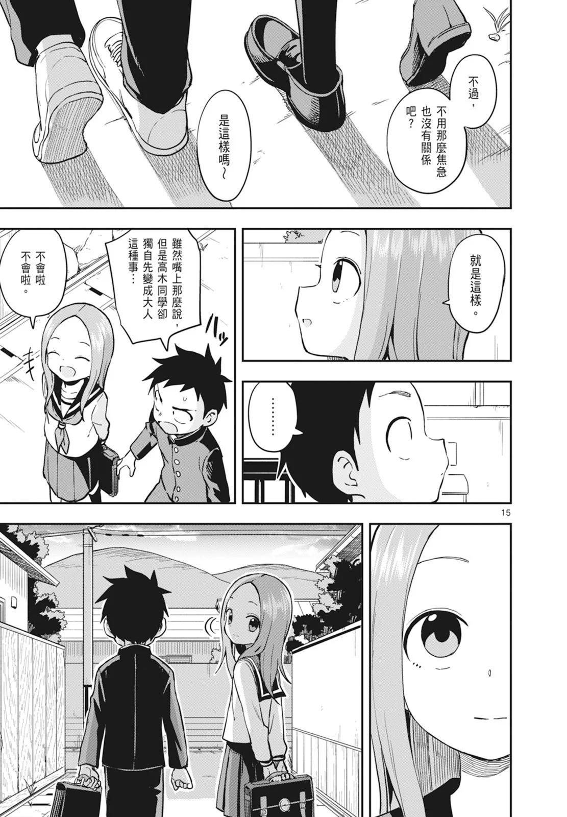 第 35 页