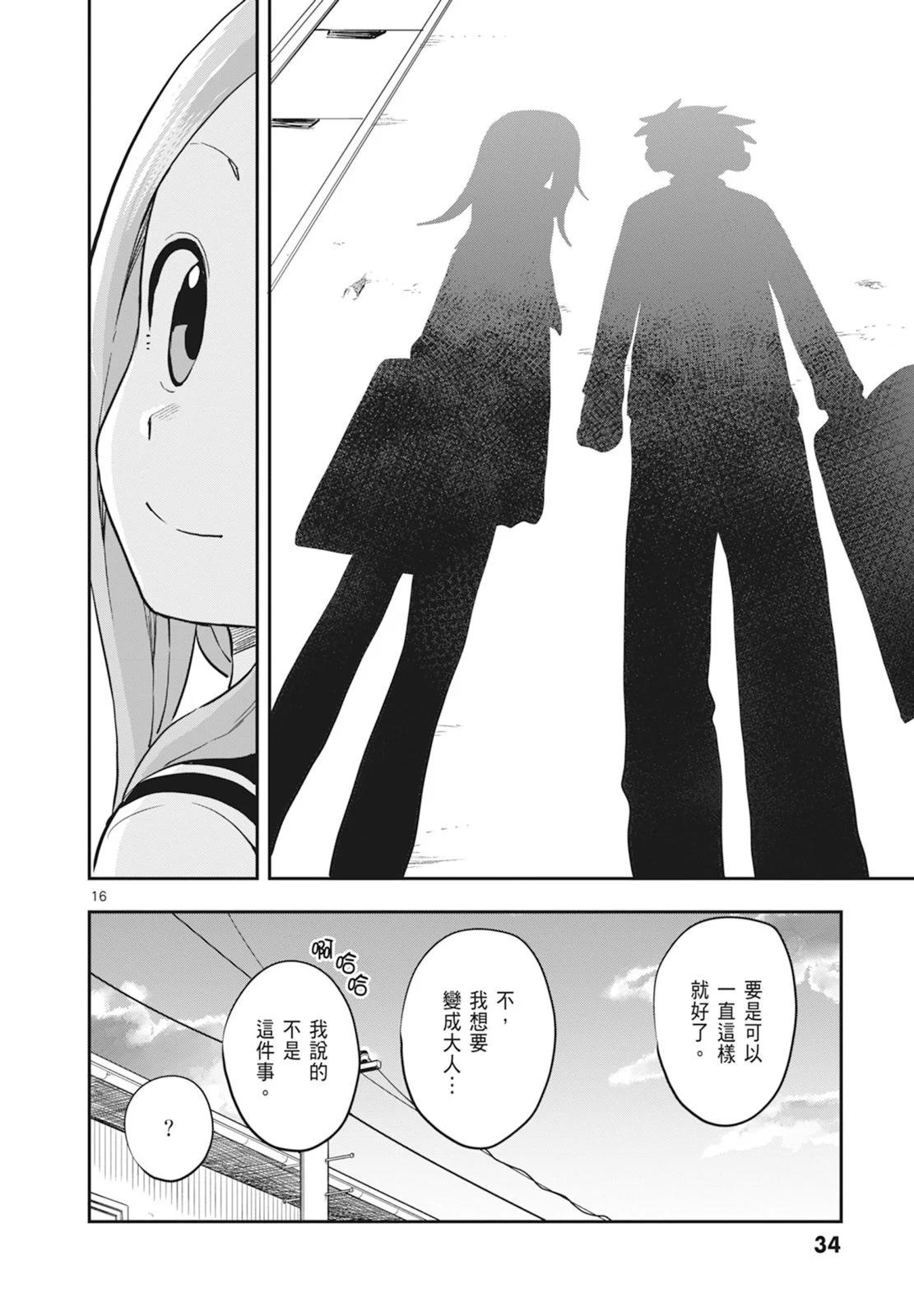 第 36 页