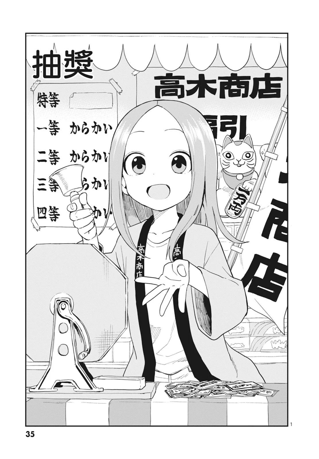 第 37 页