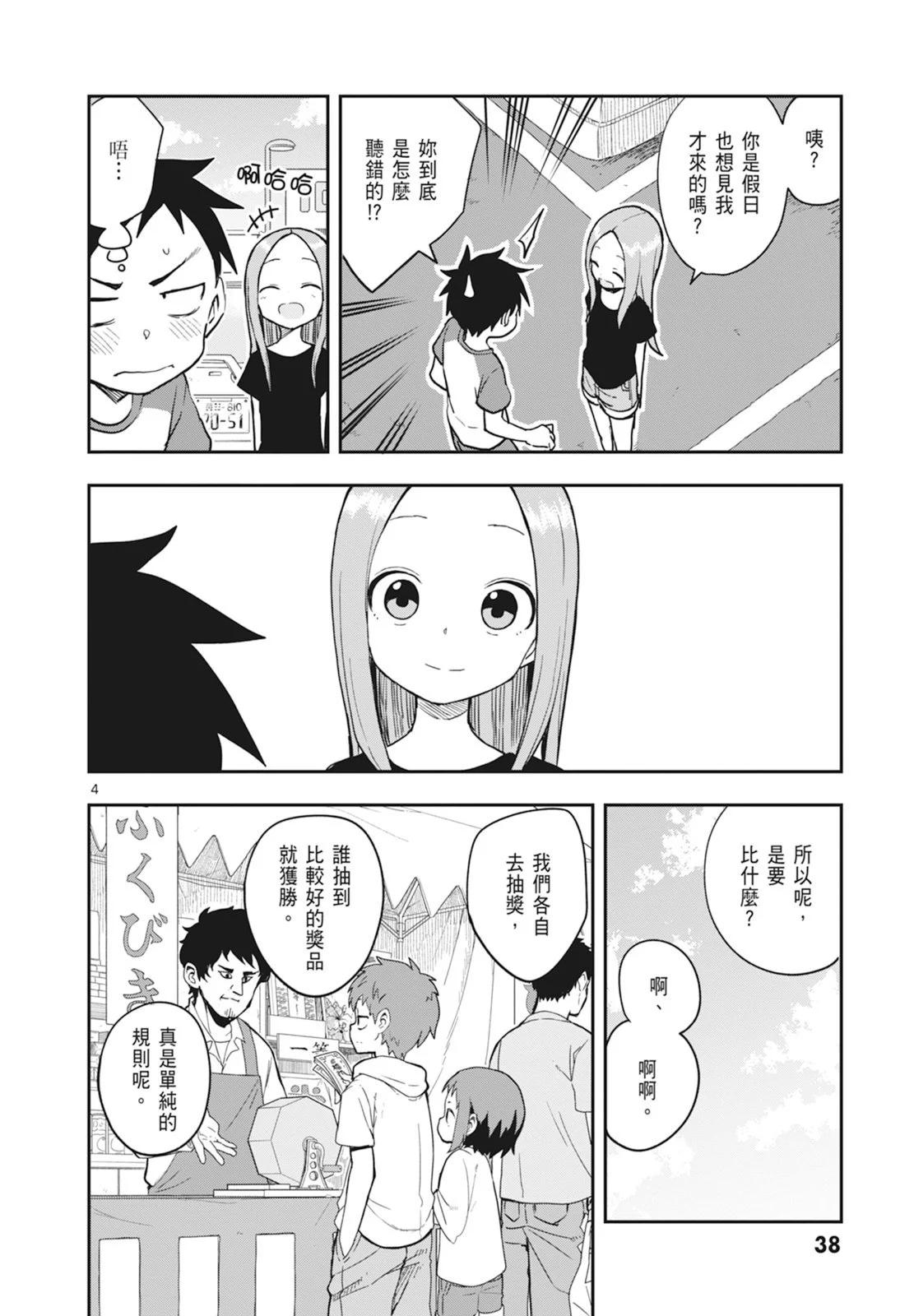 第 40 页