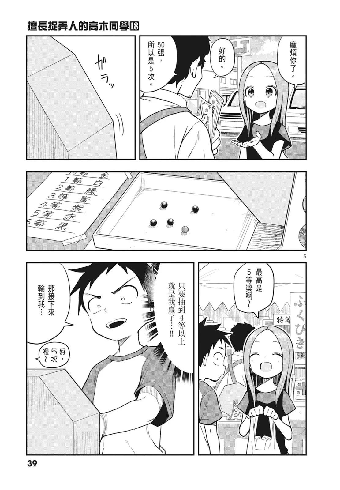 第 41 页