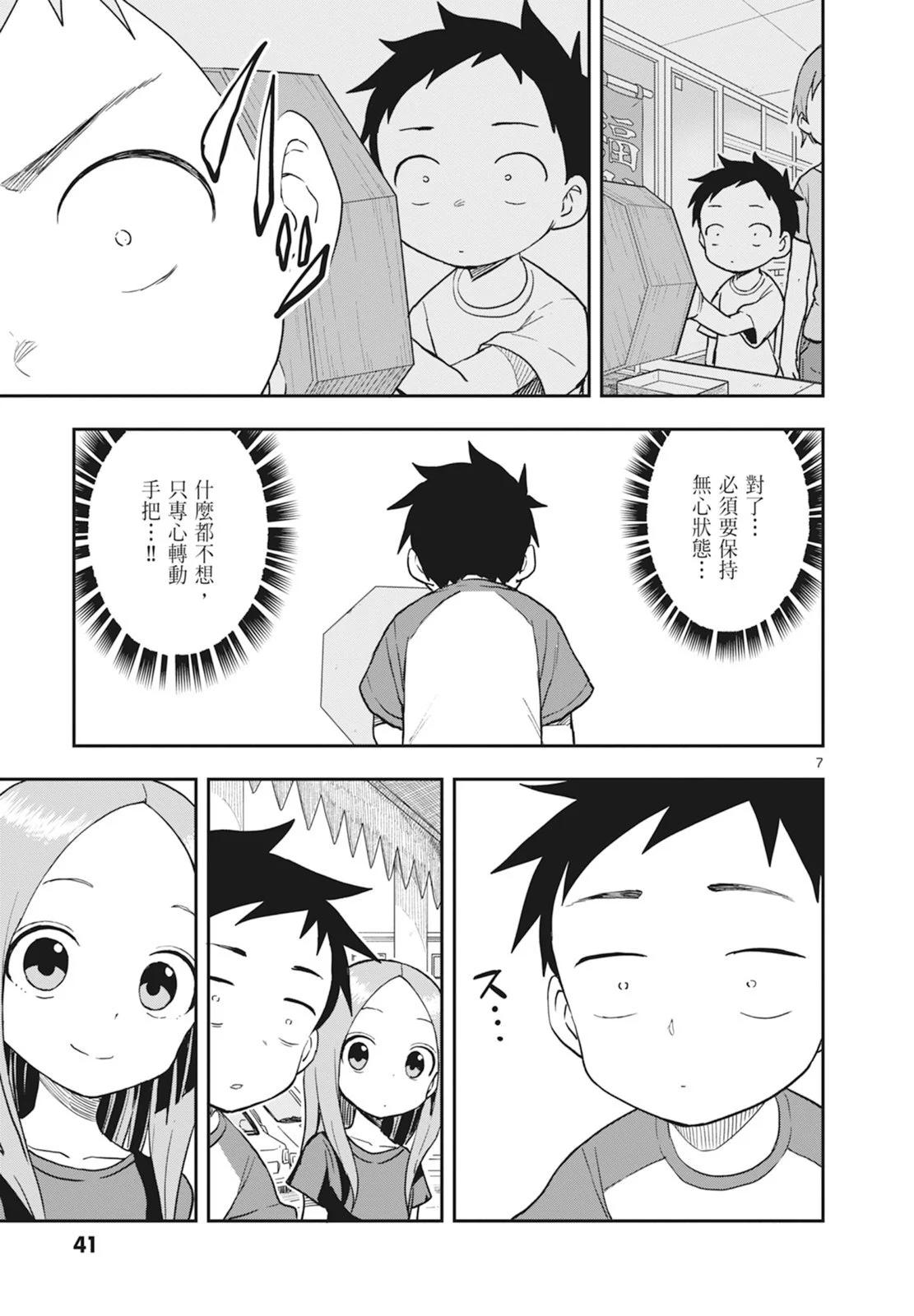 第 43 页