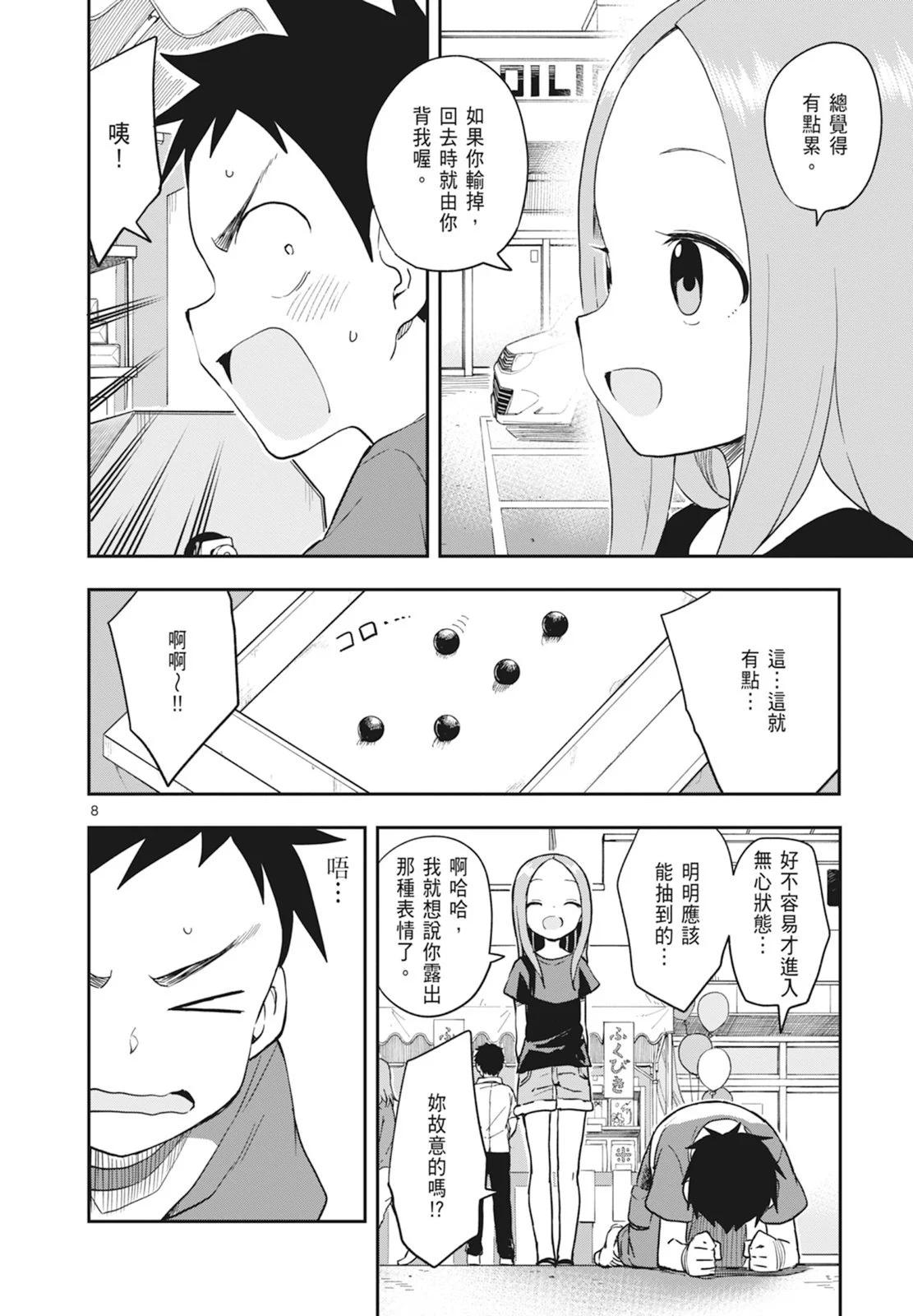 第 44 页