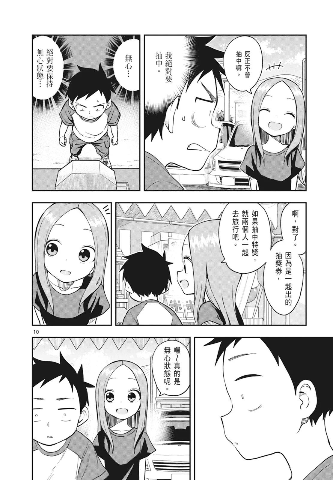 第 46 页
