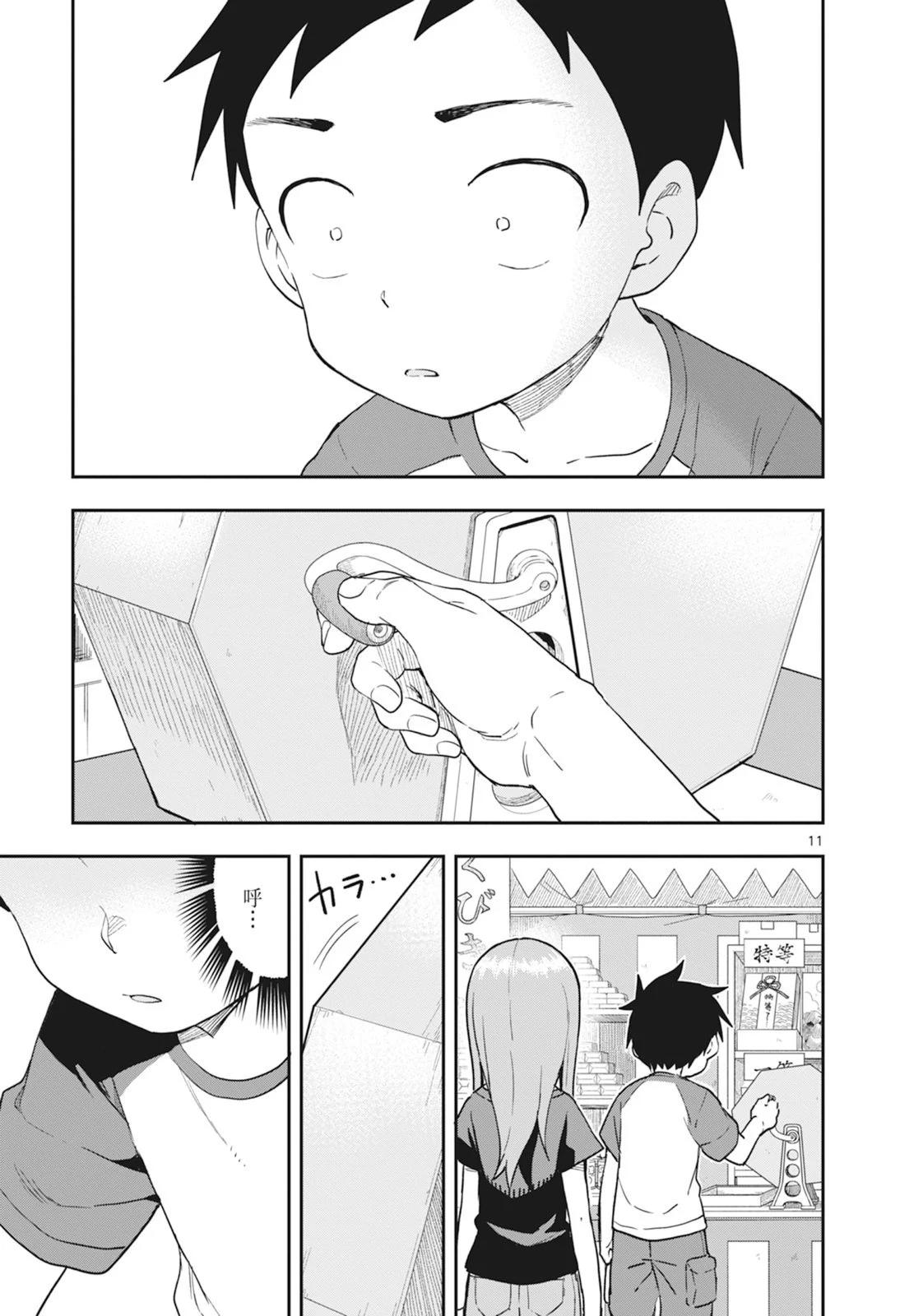第 47 页
