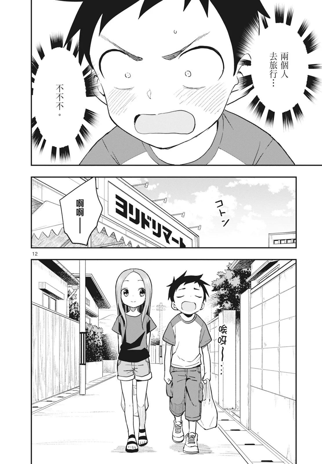 第 48 页
