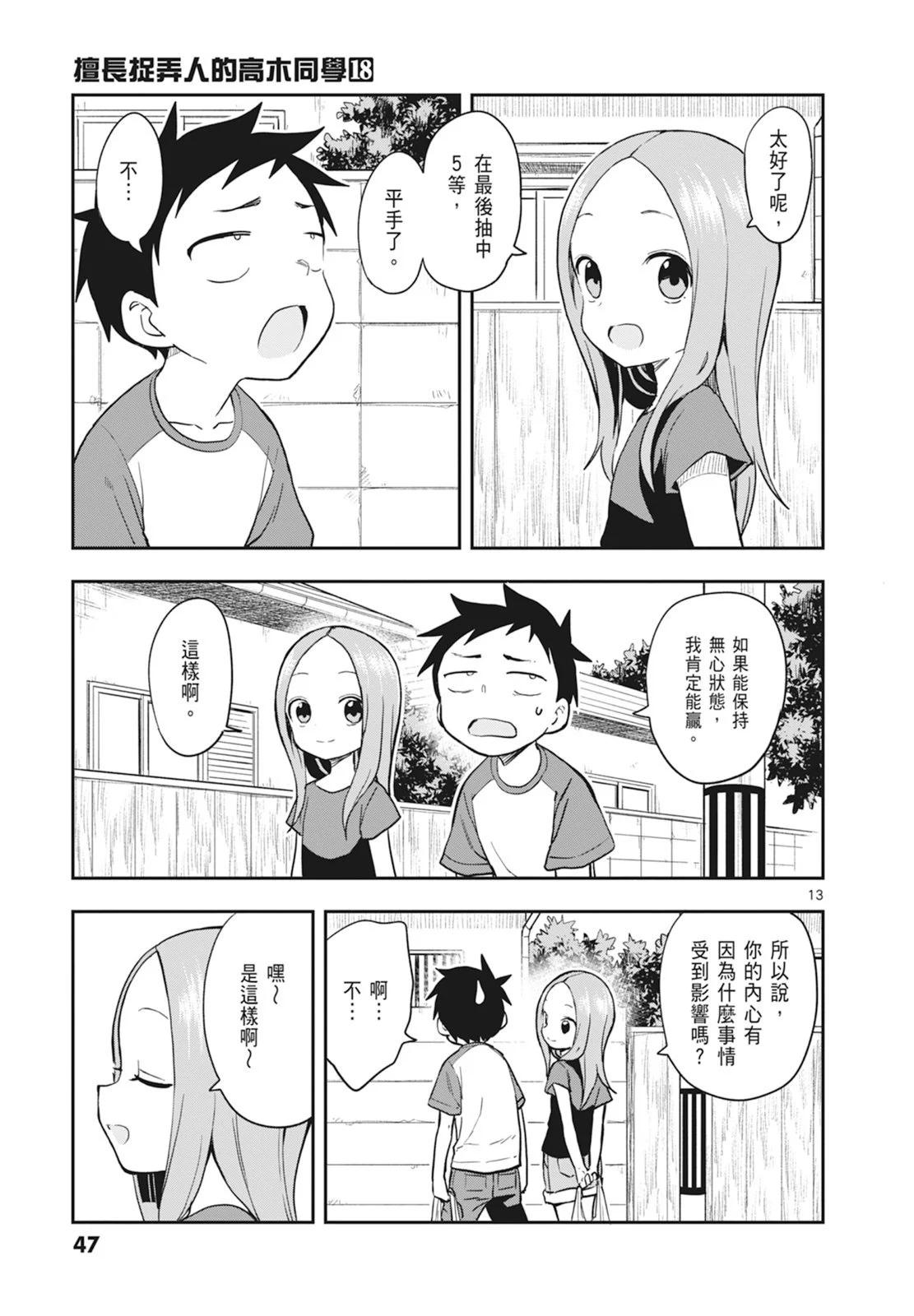 第 49 页