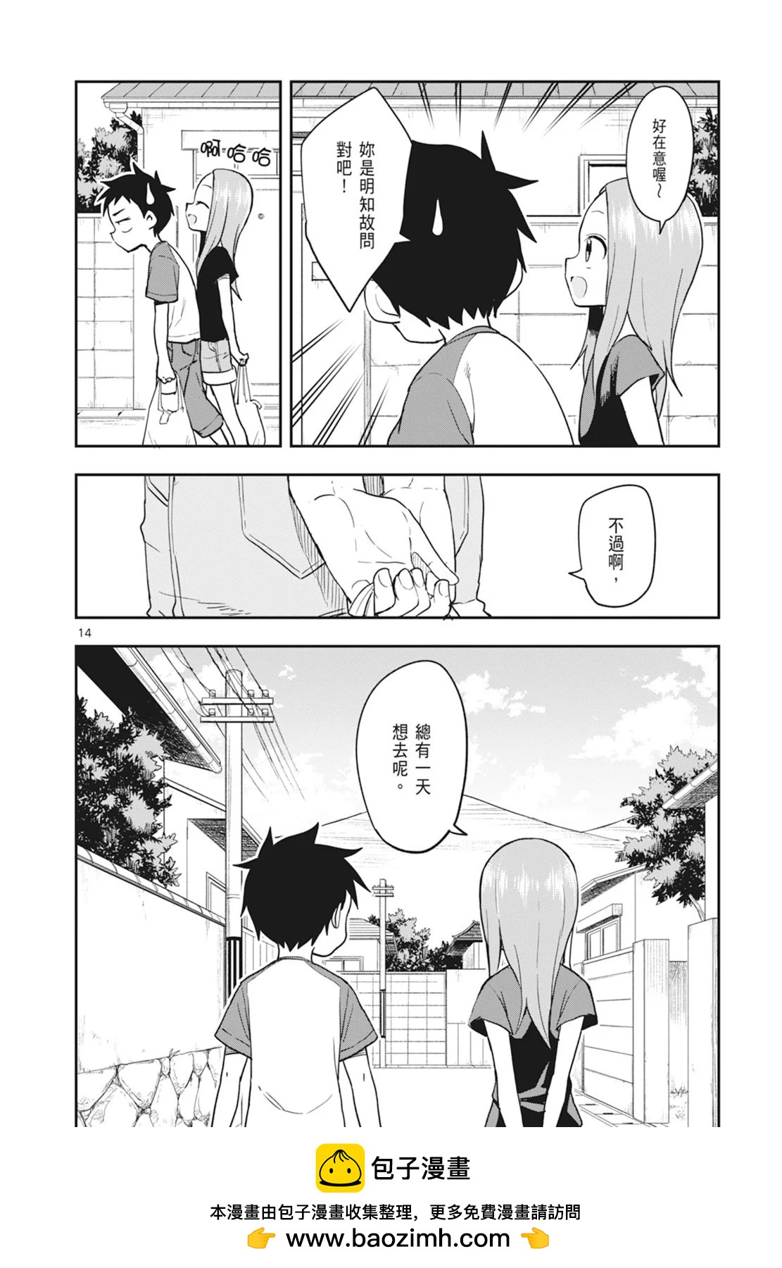 第 50 页
