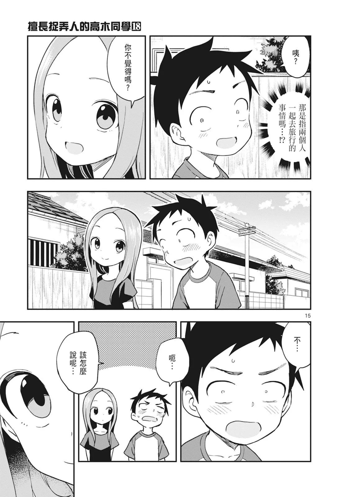 第 51 页