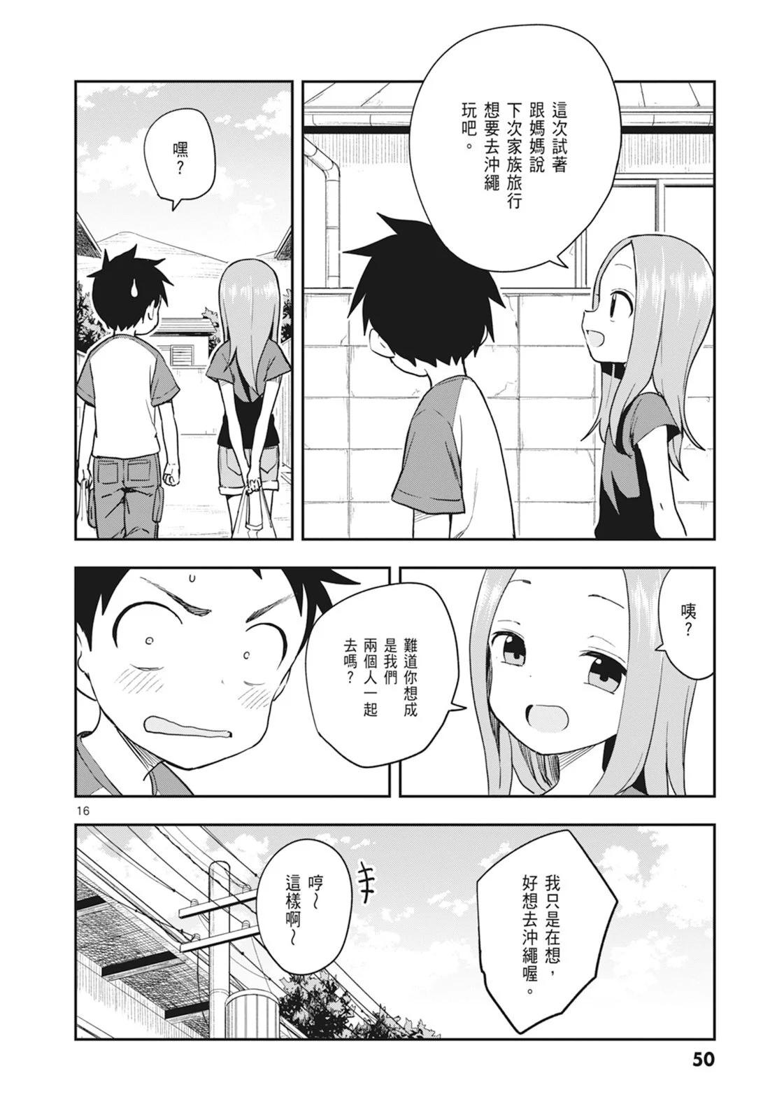 第 52 页