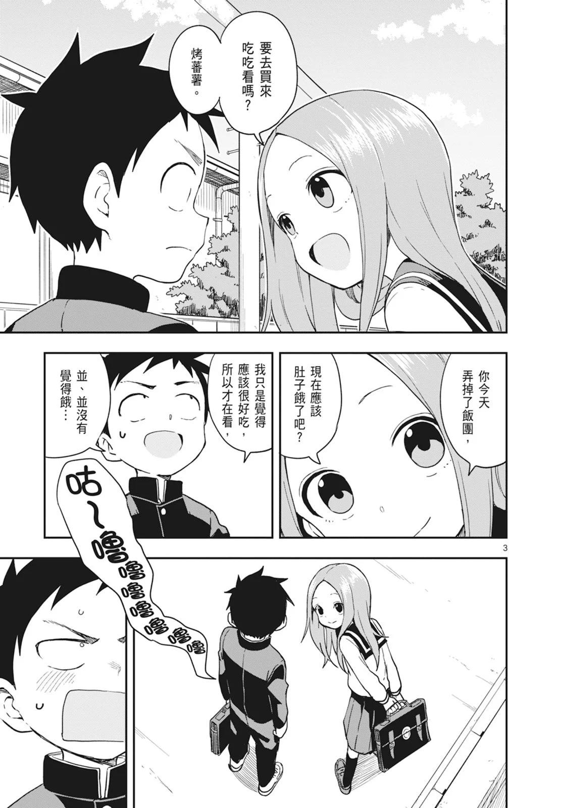 第 55 页