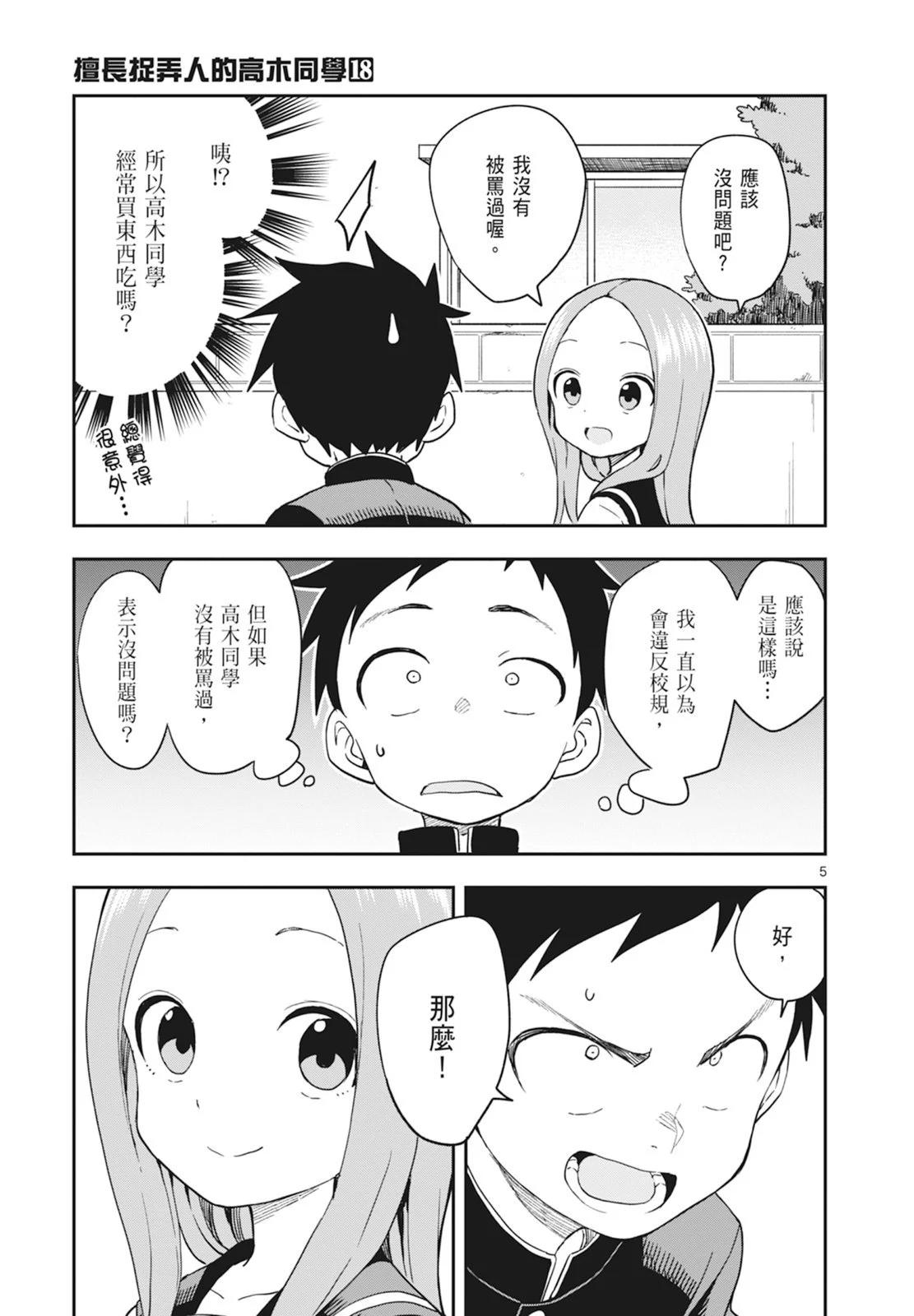 第 57 页