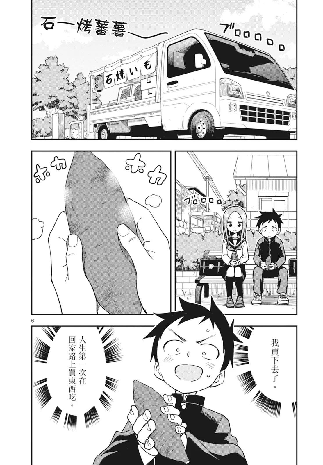 第 58 页