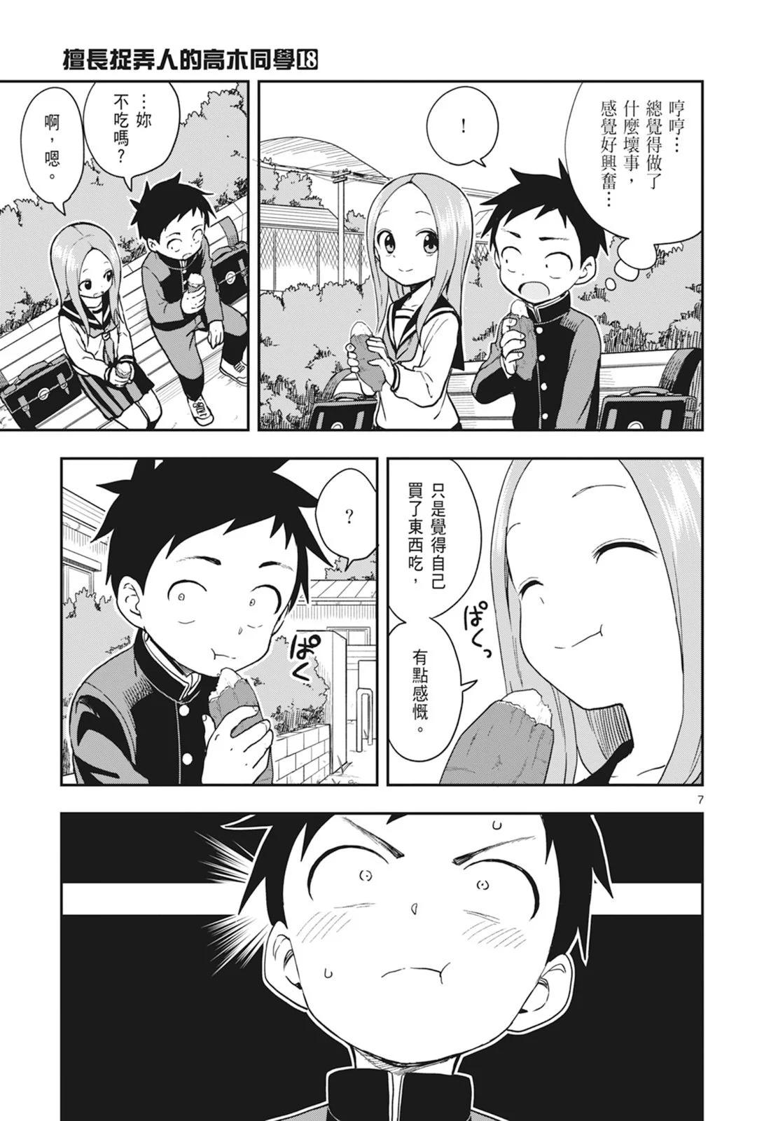 第 59 页