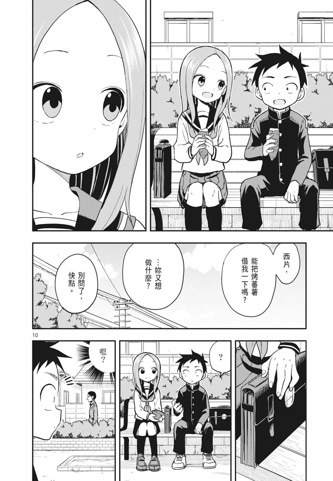 第 62 页