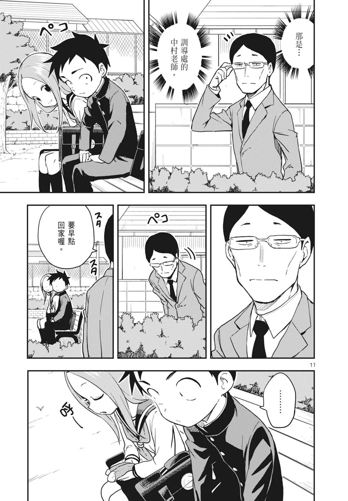 第 63 页