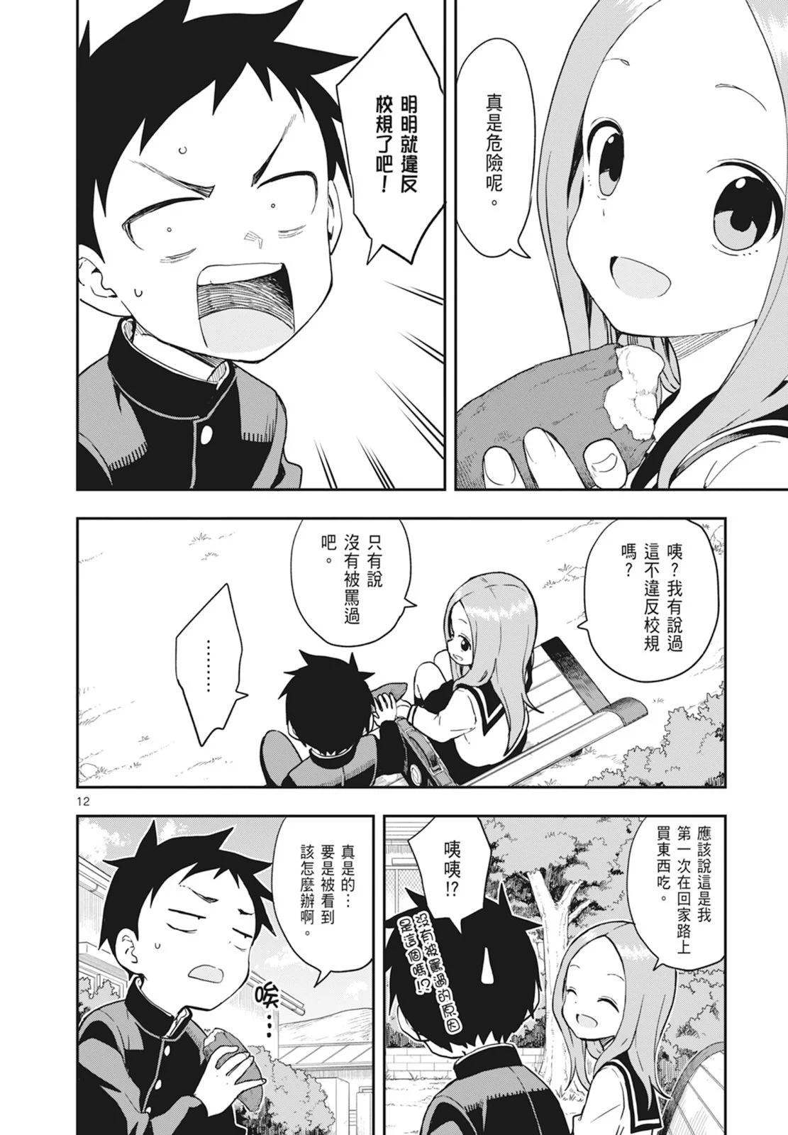 第 64 页