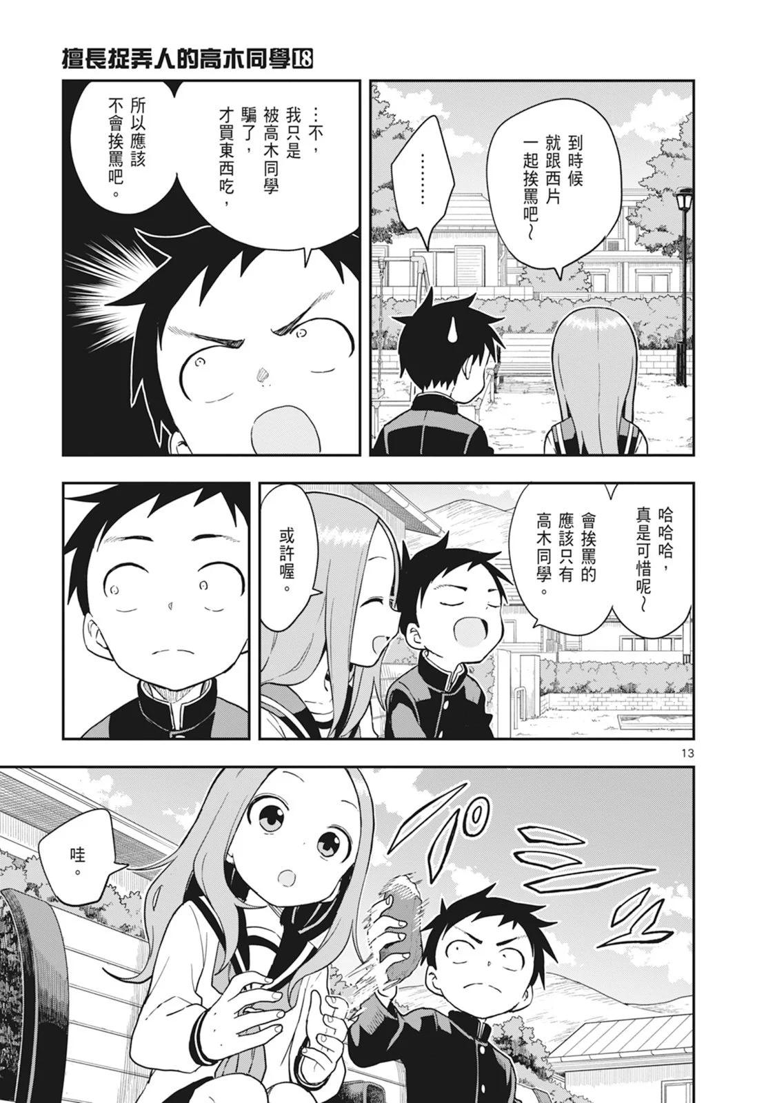 第 65 页