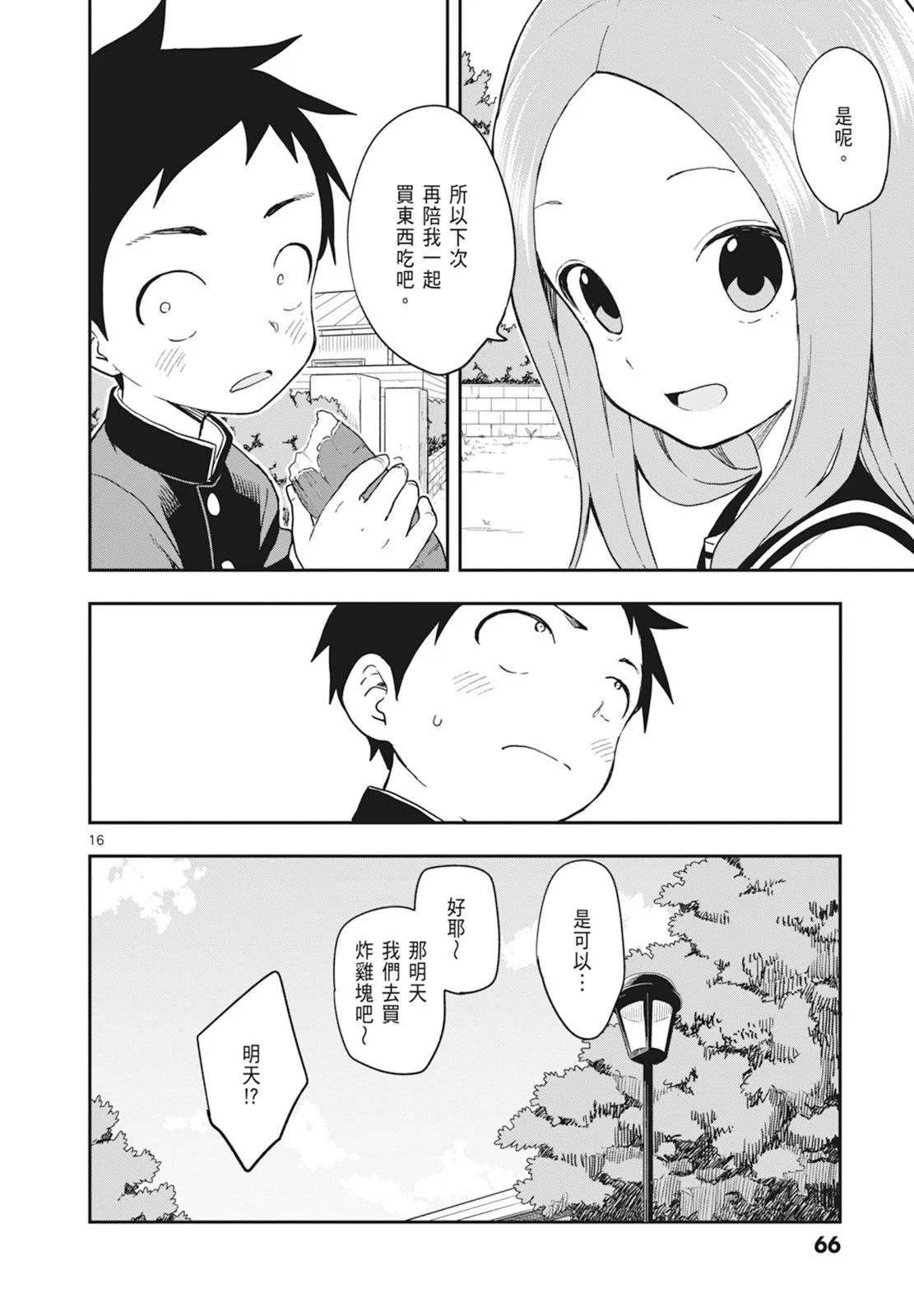 第 68 页
