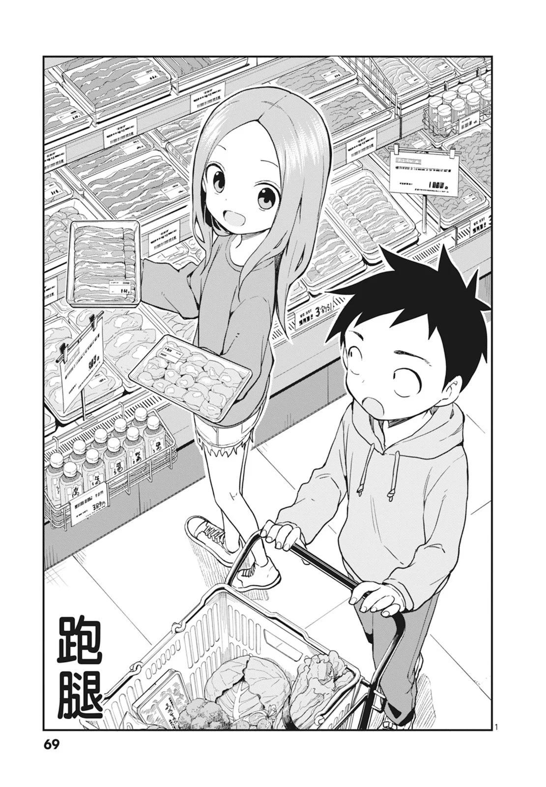 第 71 页