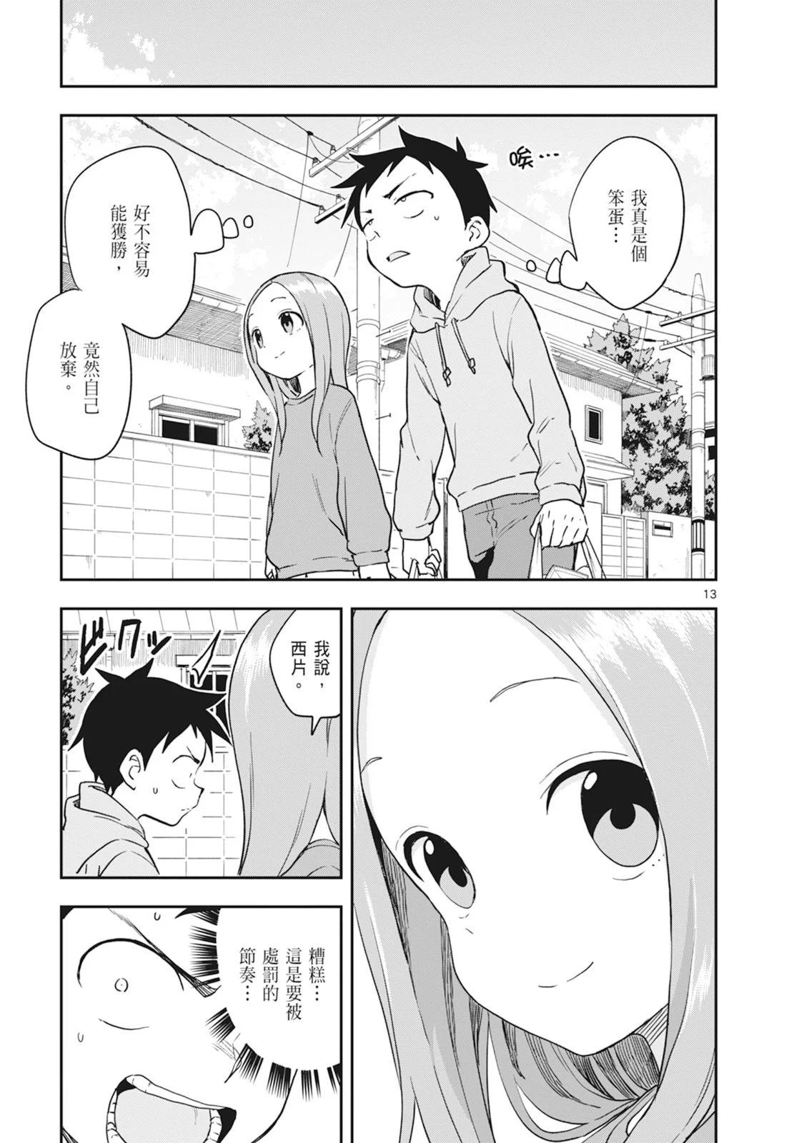 第 83 页