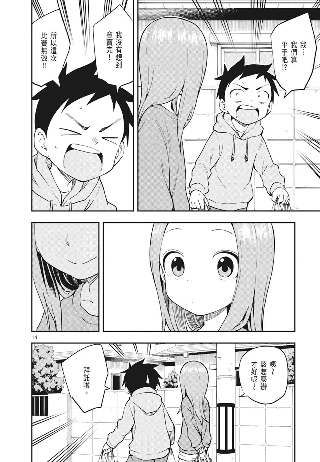 第 84 页
