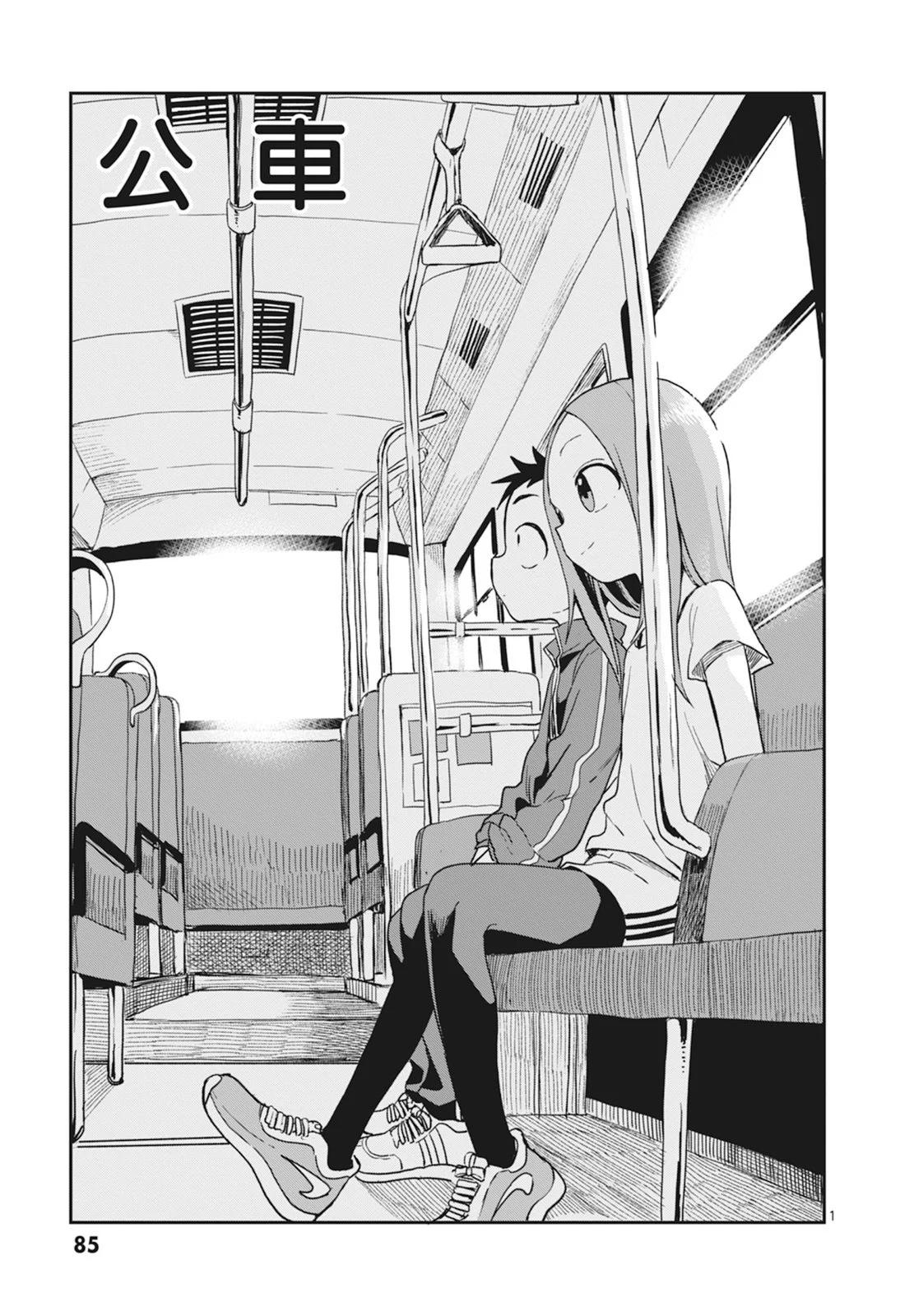 第 87 页