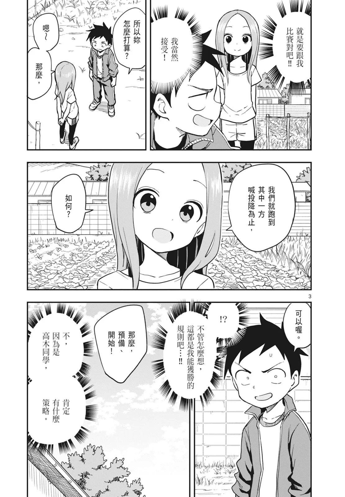 第 89 页