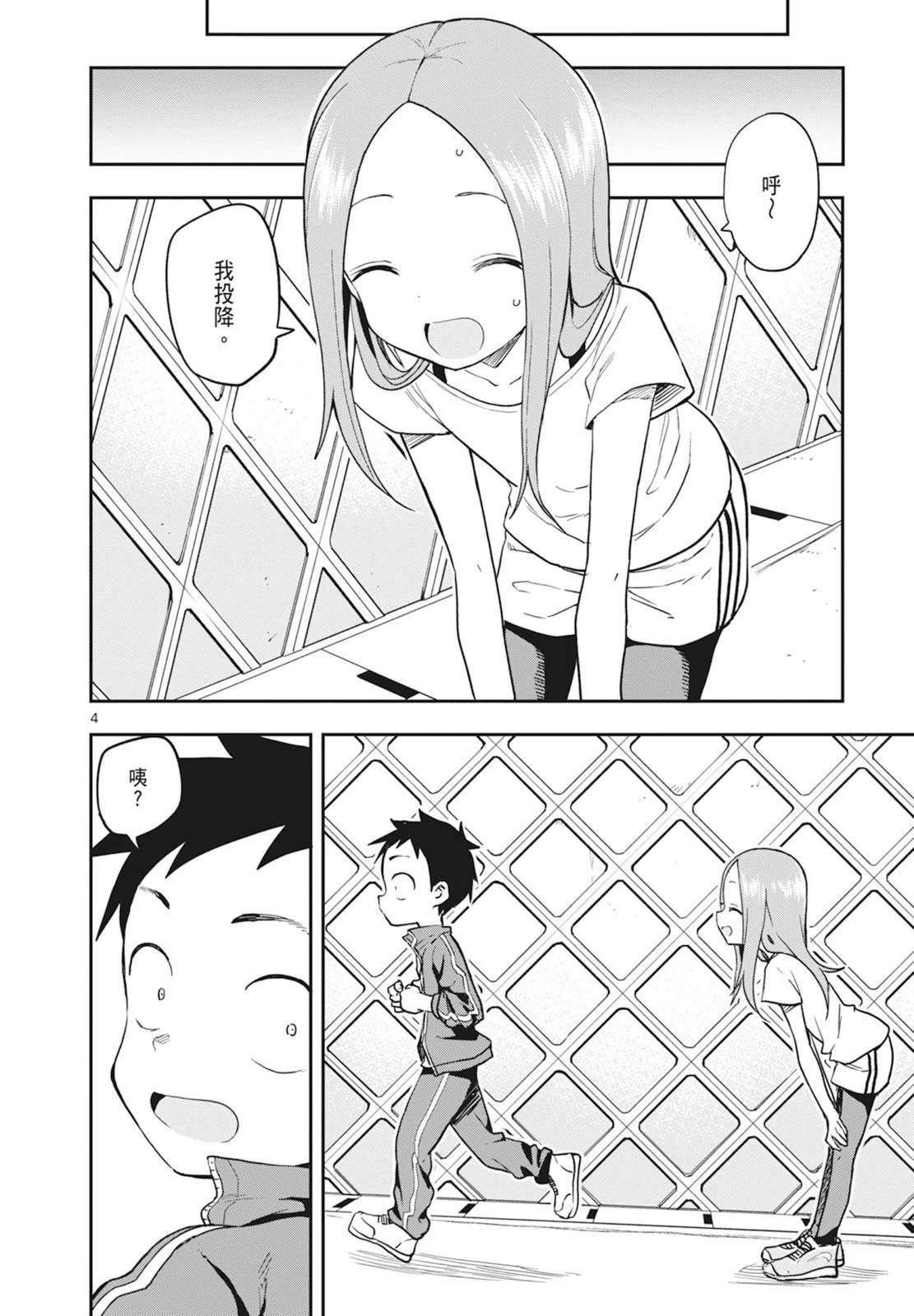 第 90 页