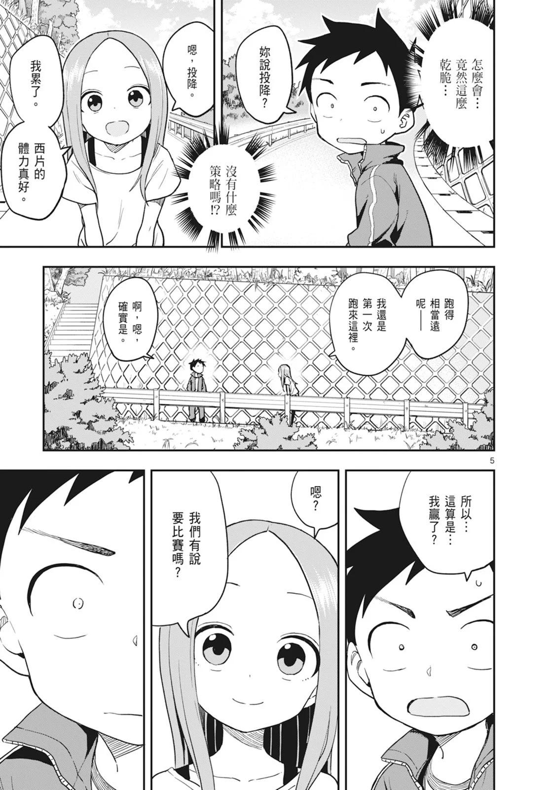 第 91 页