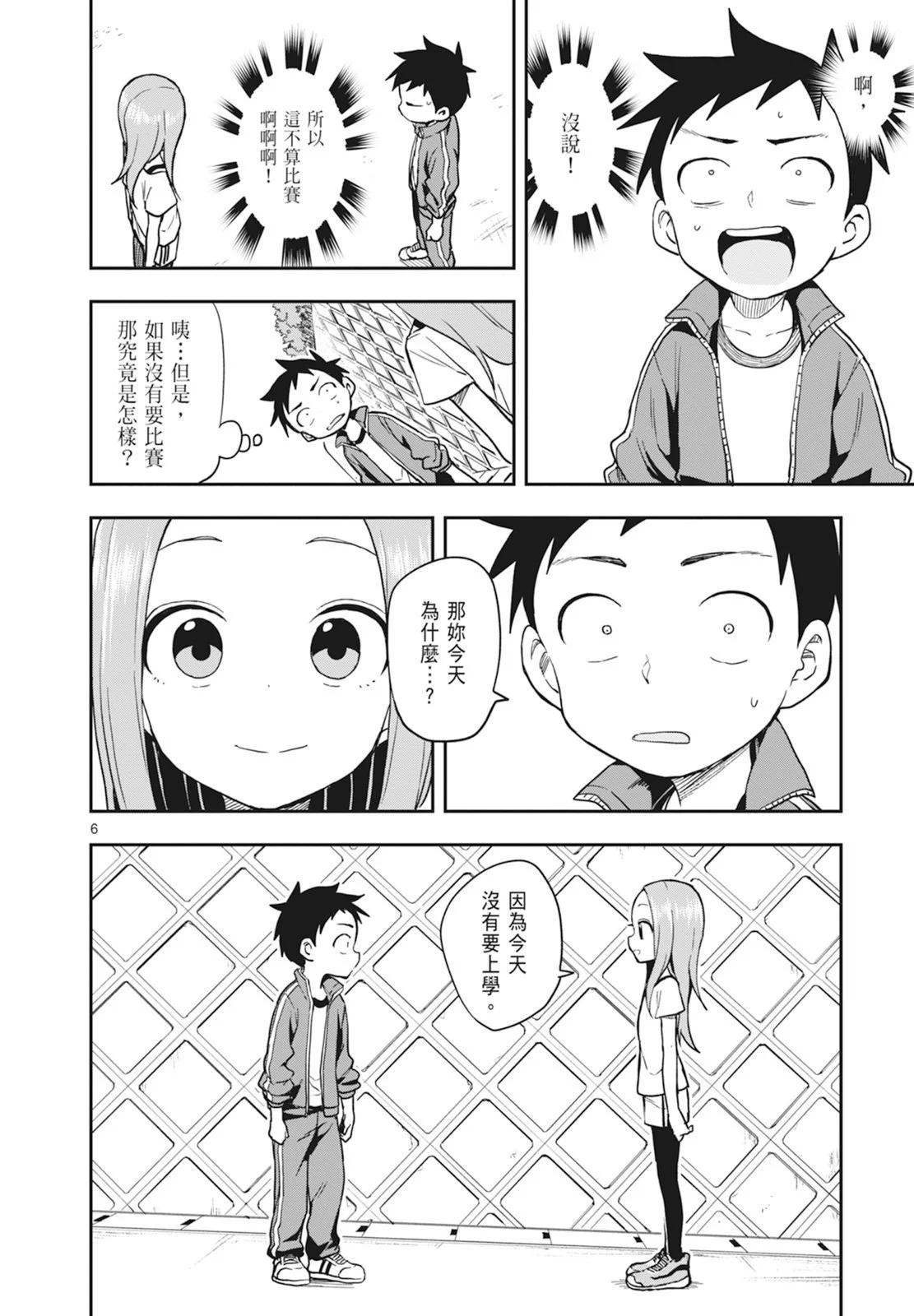 第 92 页