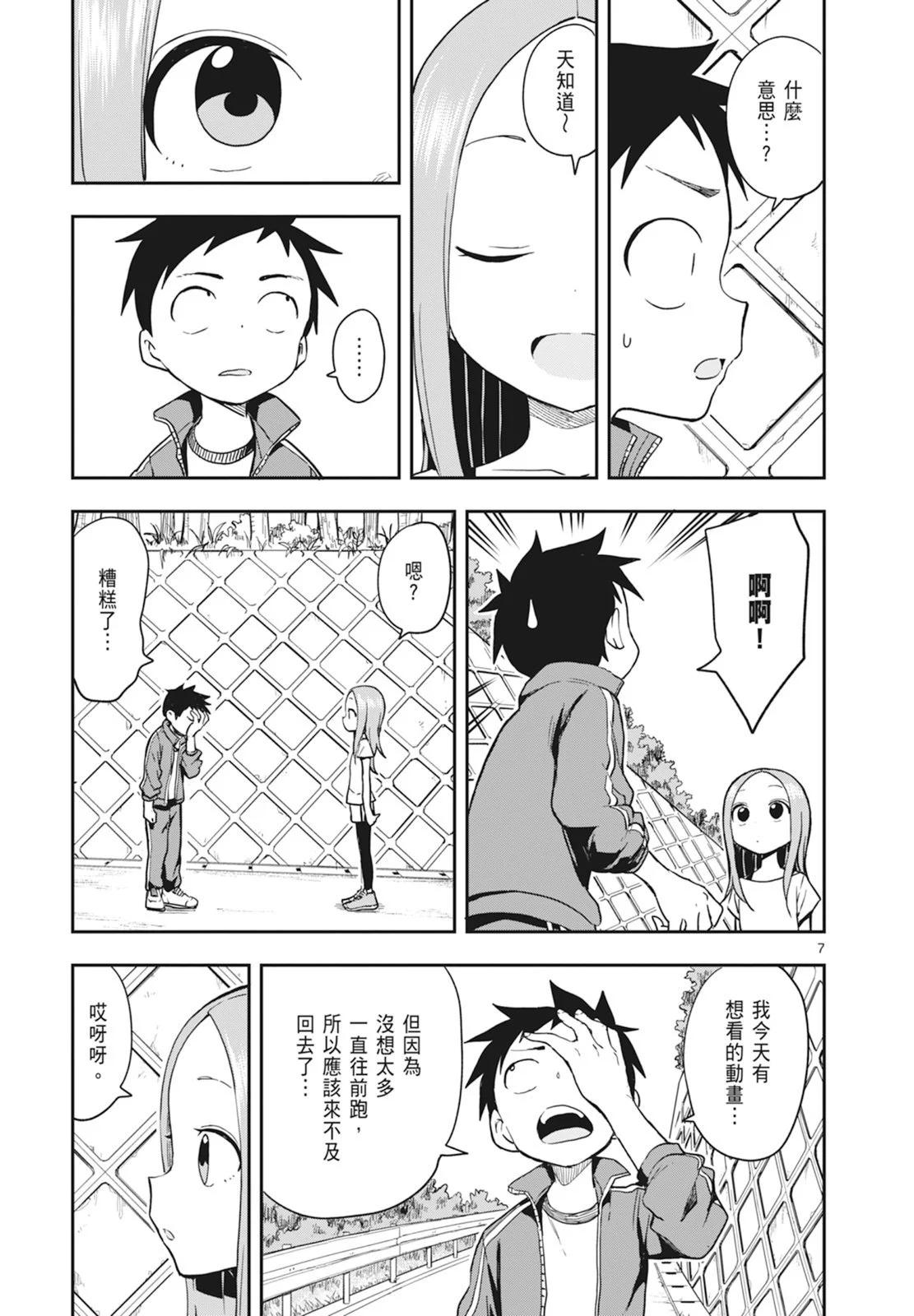第 93 页