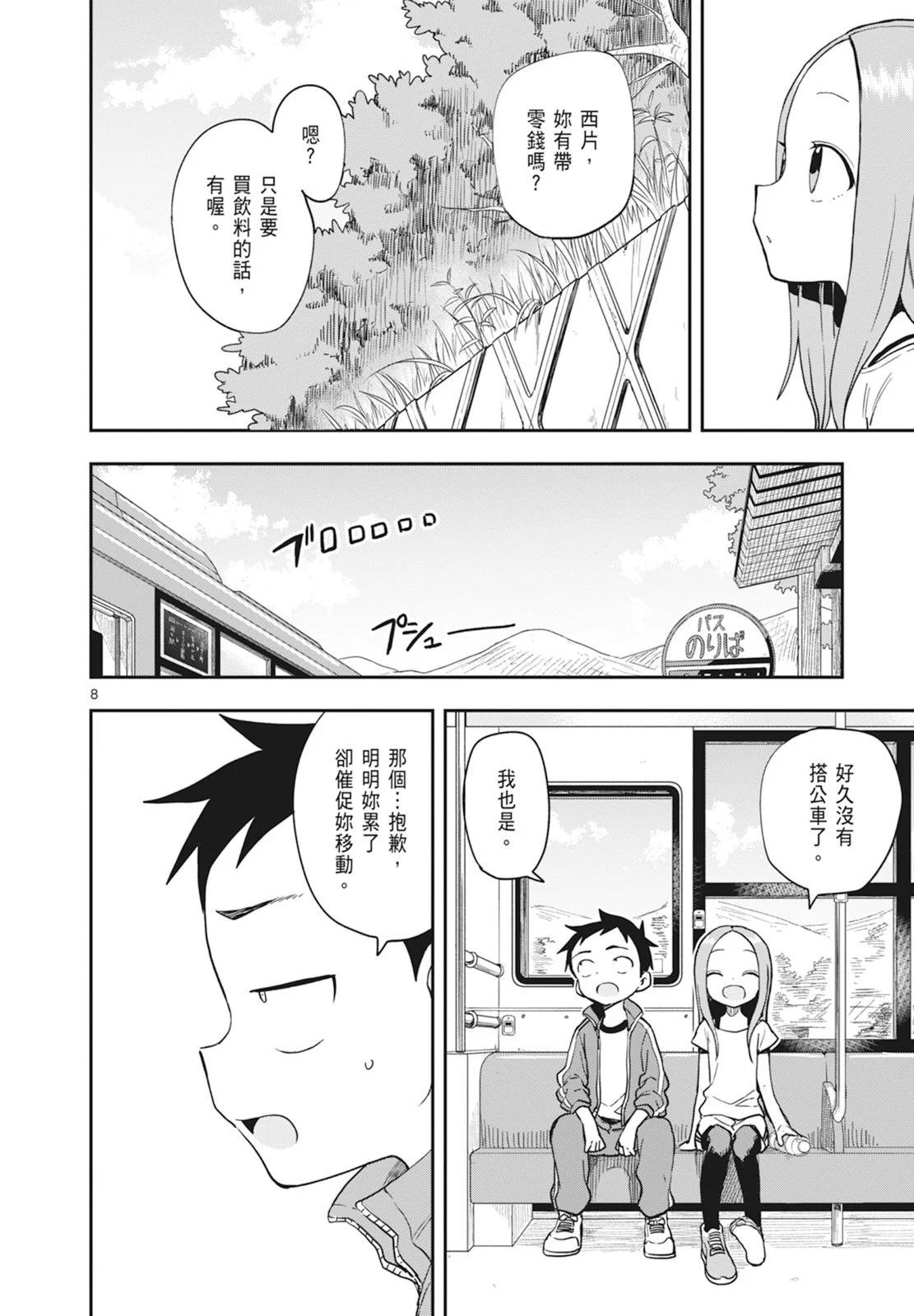 第 94 页