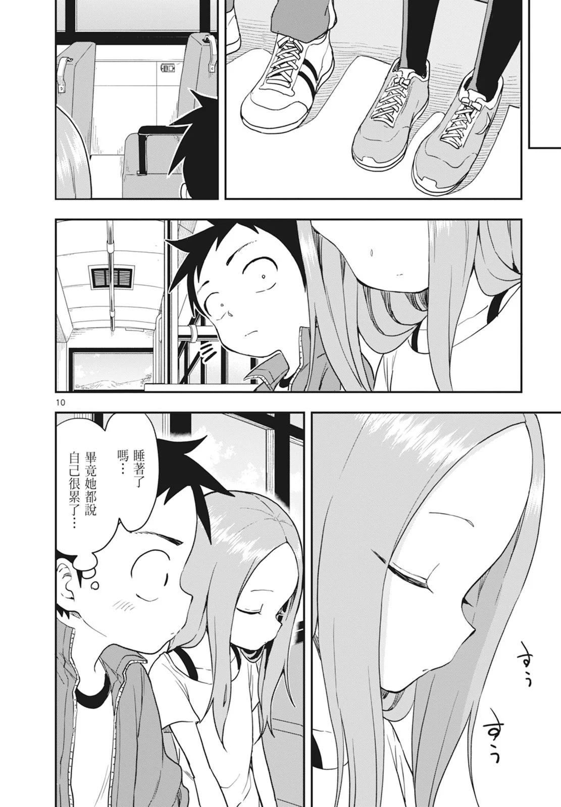 第 96 页