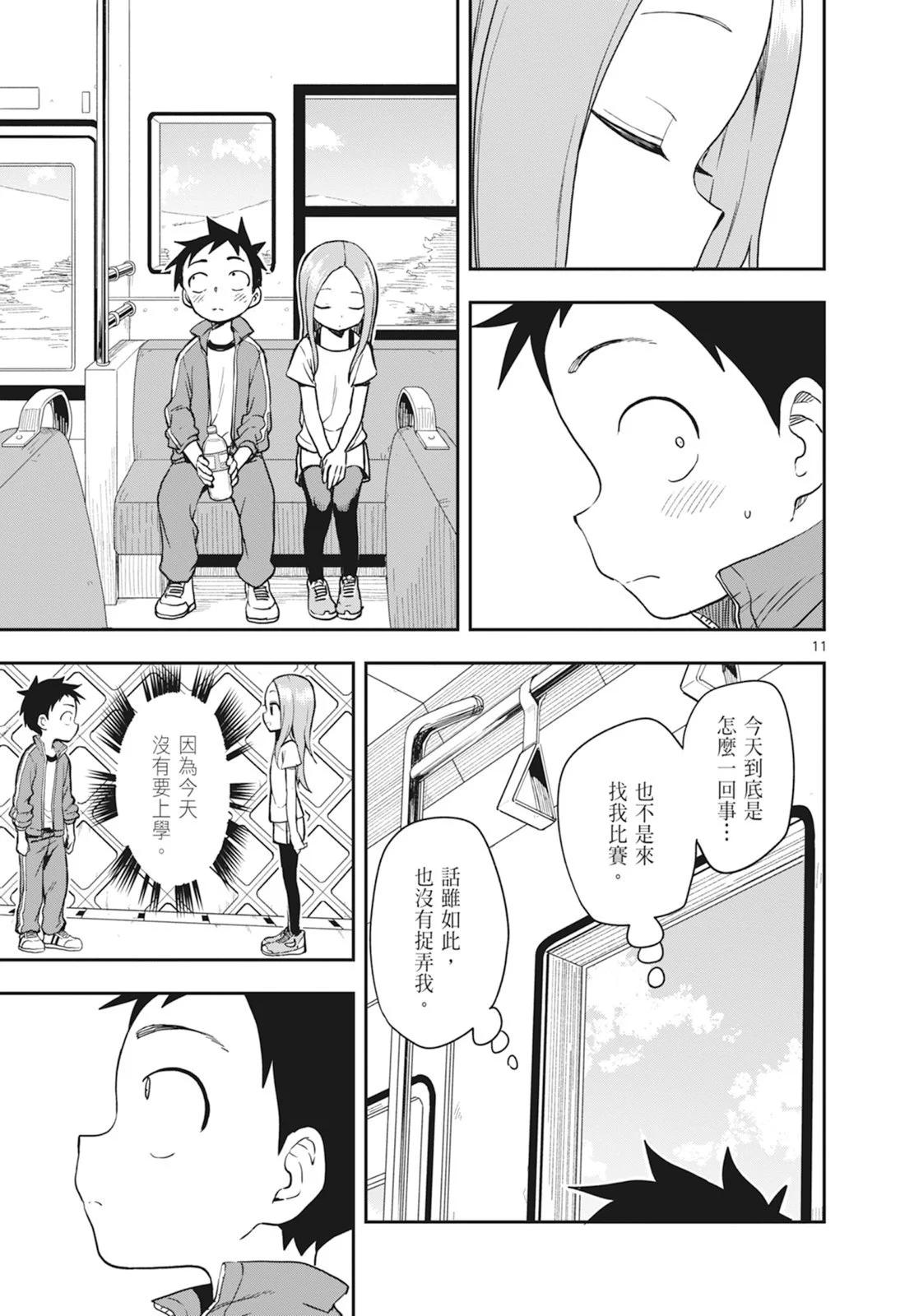 第 97 页