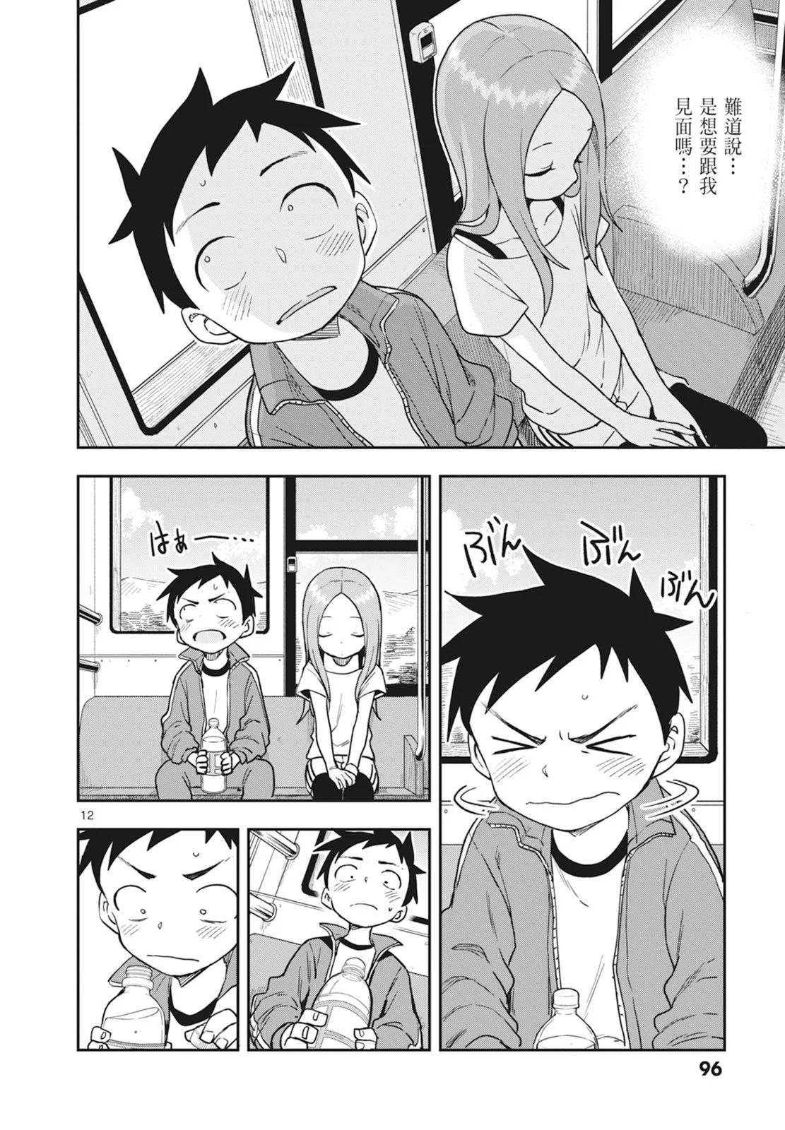 第 98 页