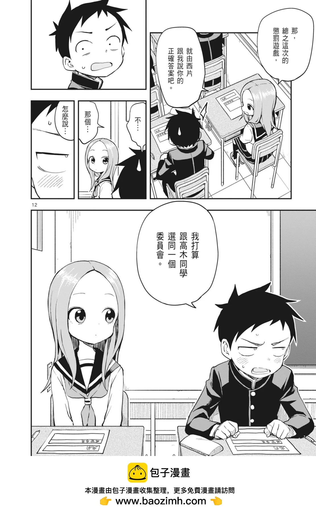 第 100 页
