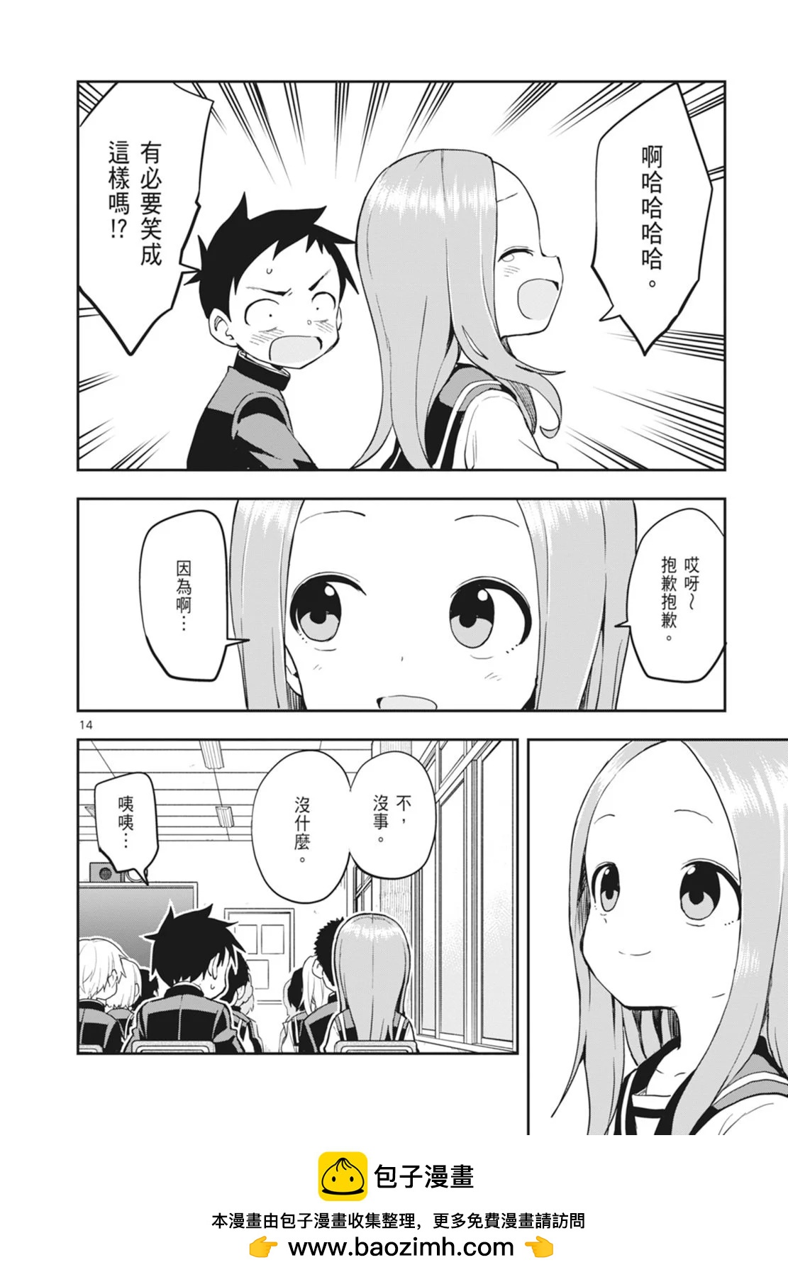 第 102 页