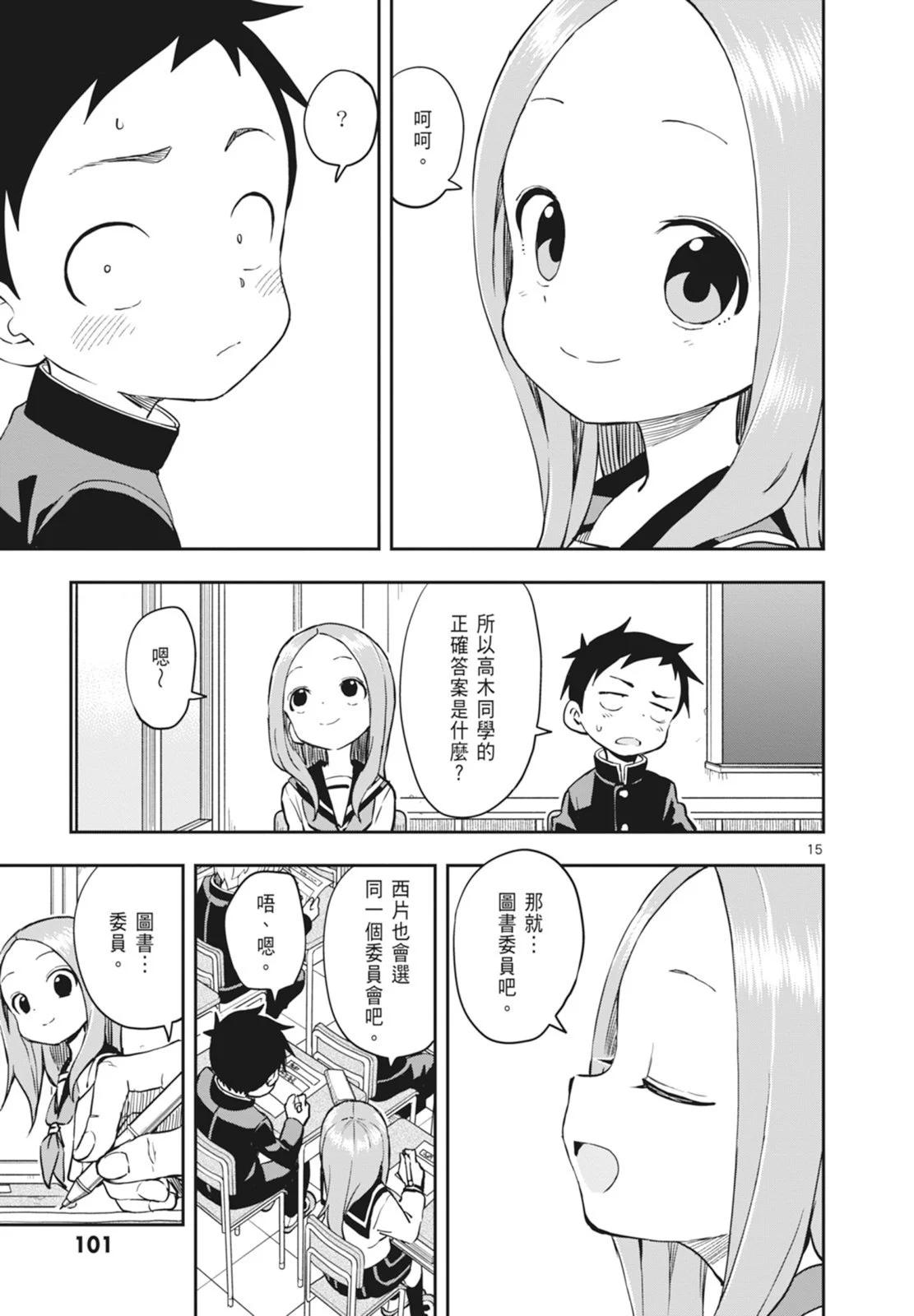 第 103 页