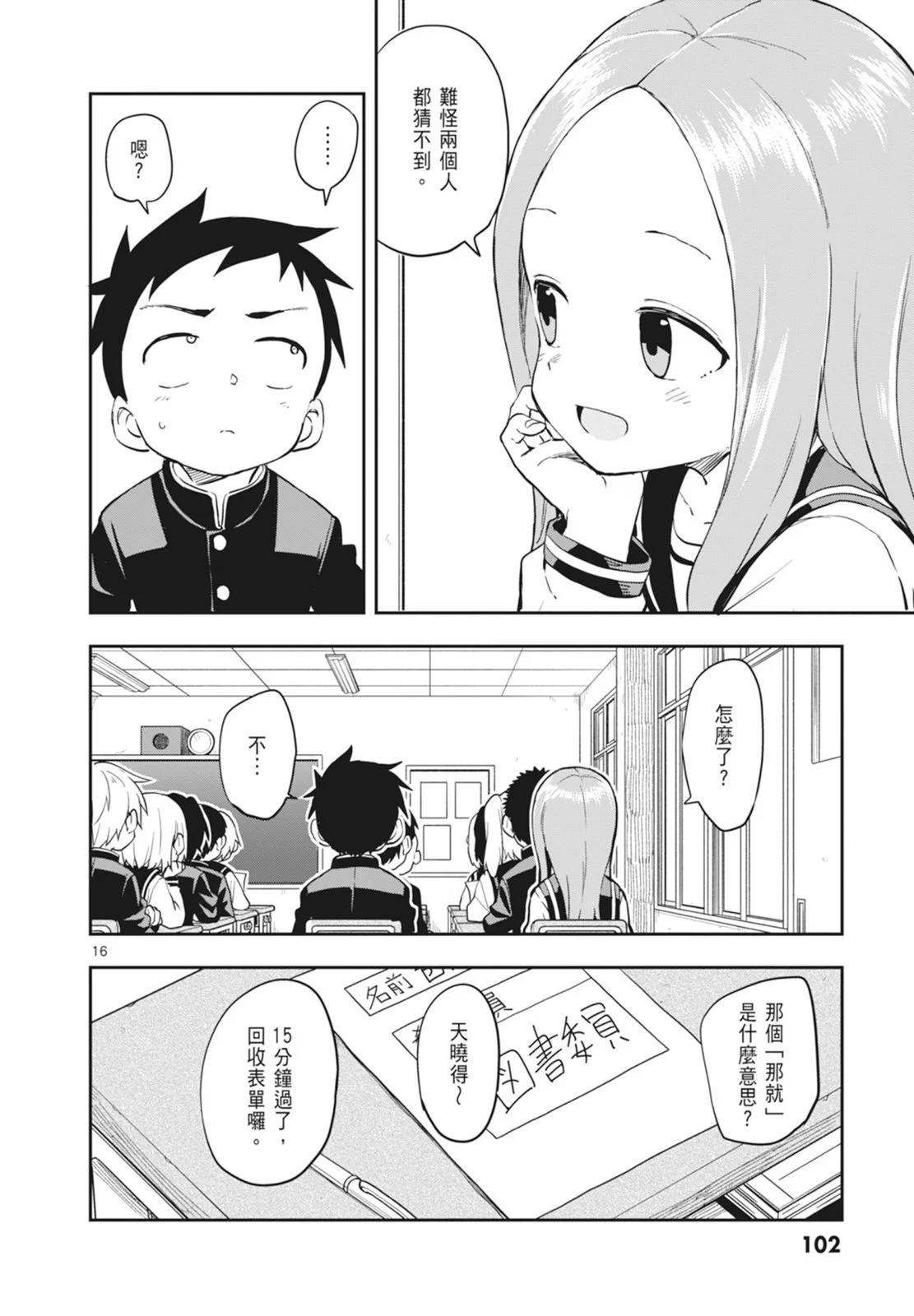 第 104 页
