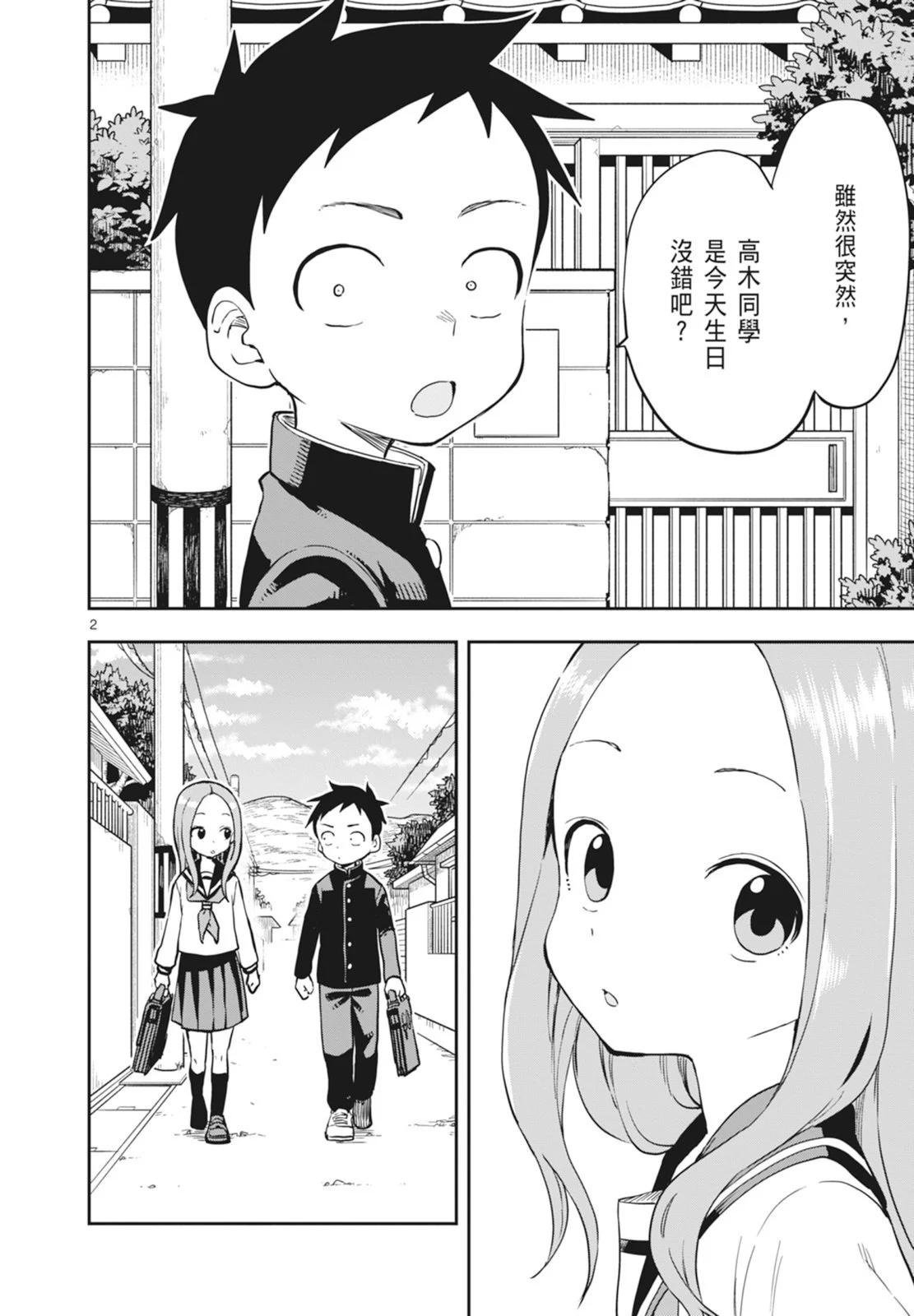 第 106 页