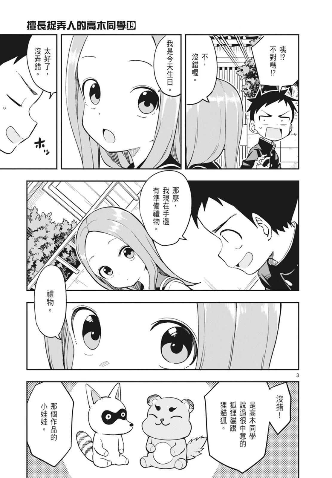 第 107 页