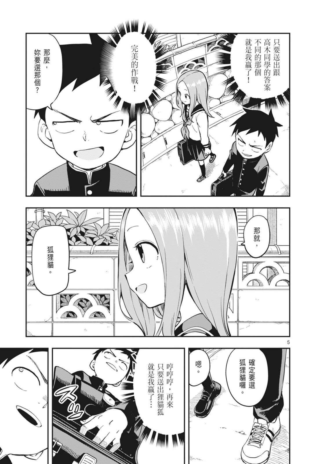 第 109 页