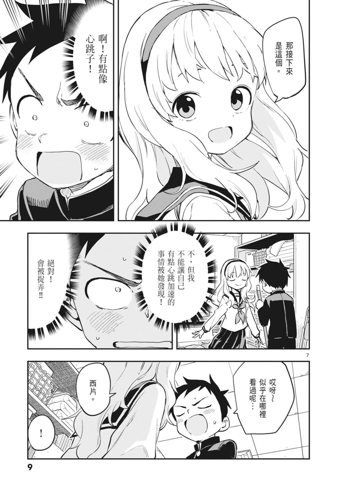 第 11 页