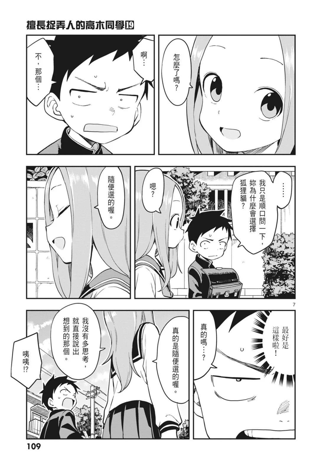 第 111 页