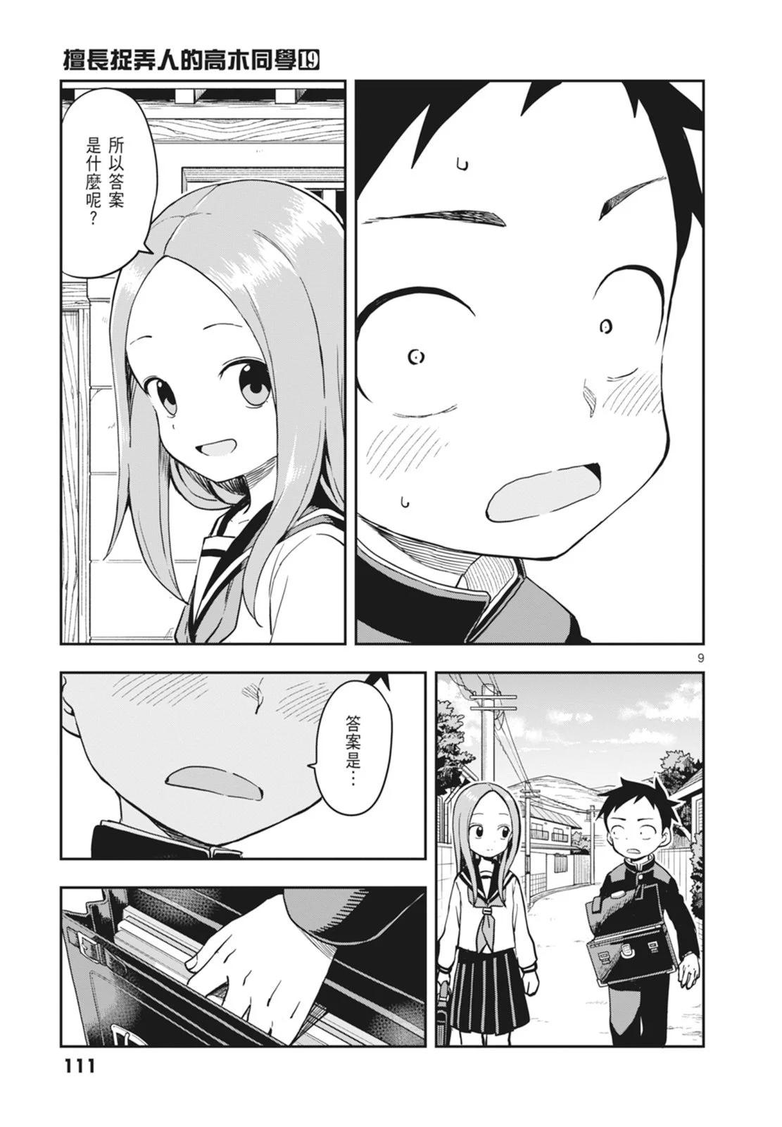 第 113 页
