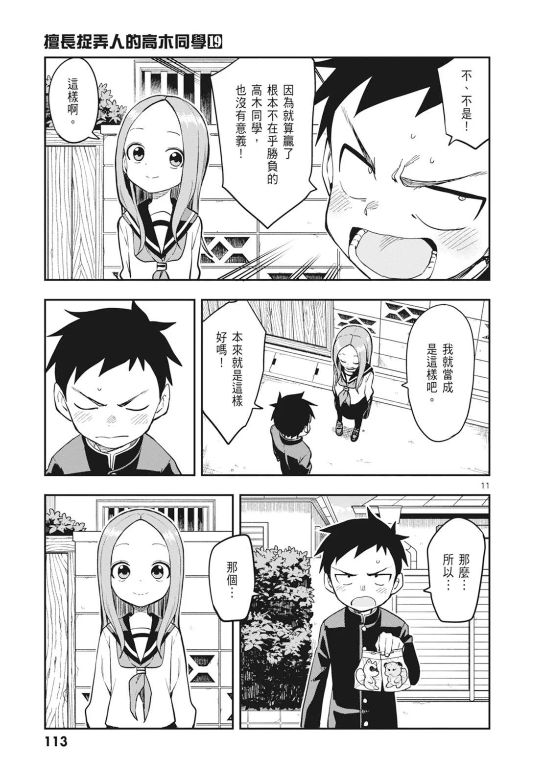 第 115 页