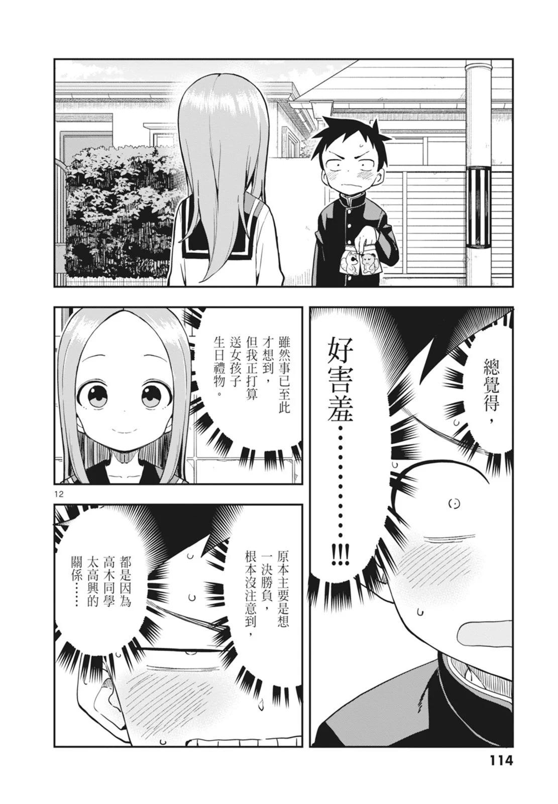 第 116 页