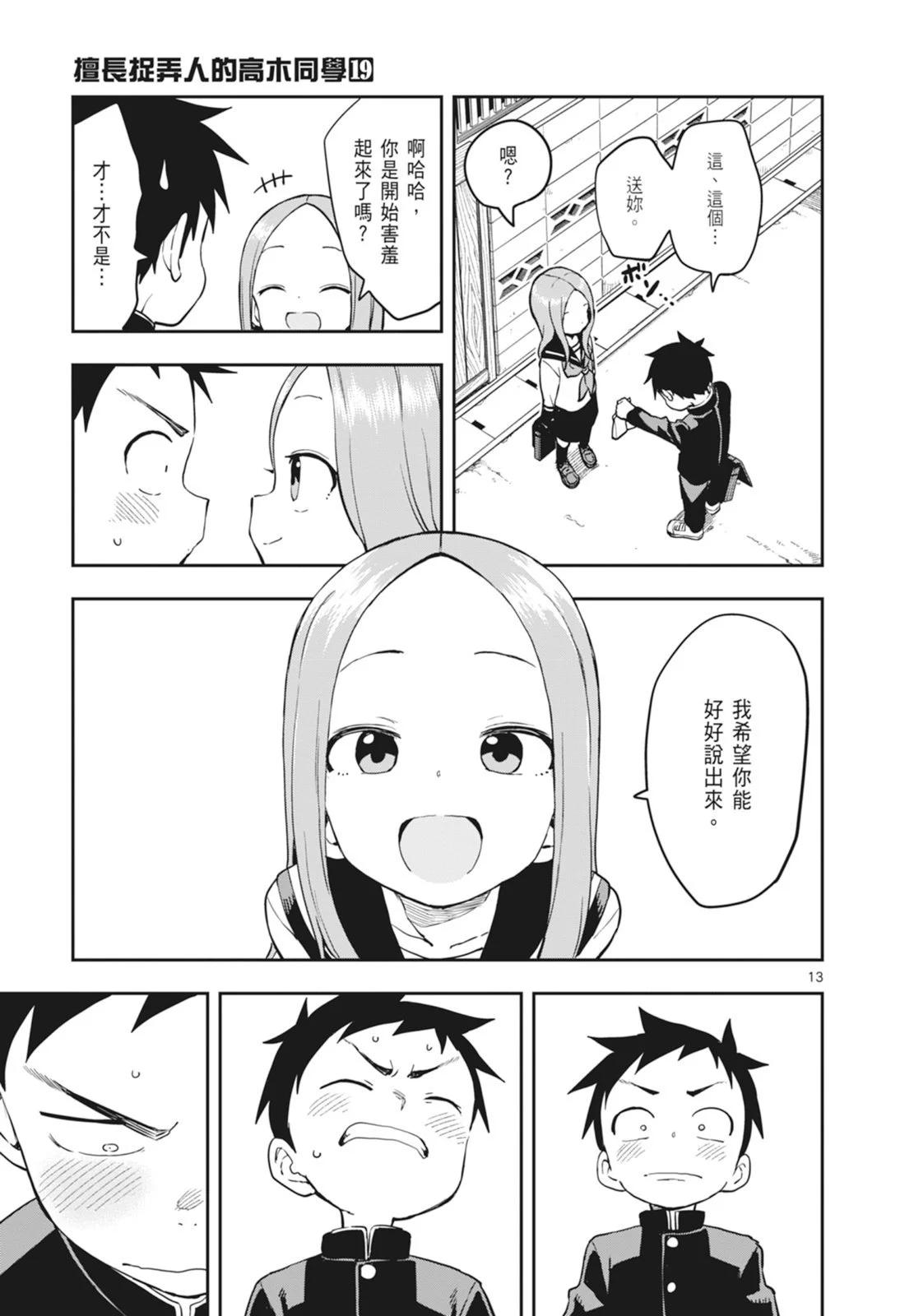 第 117 页